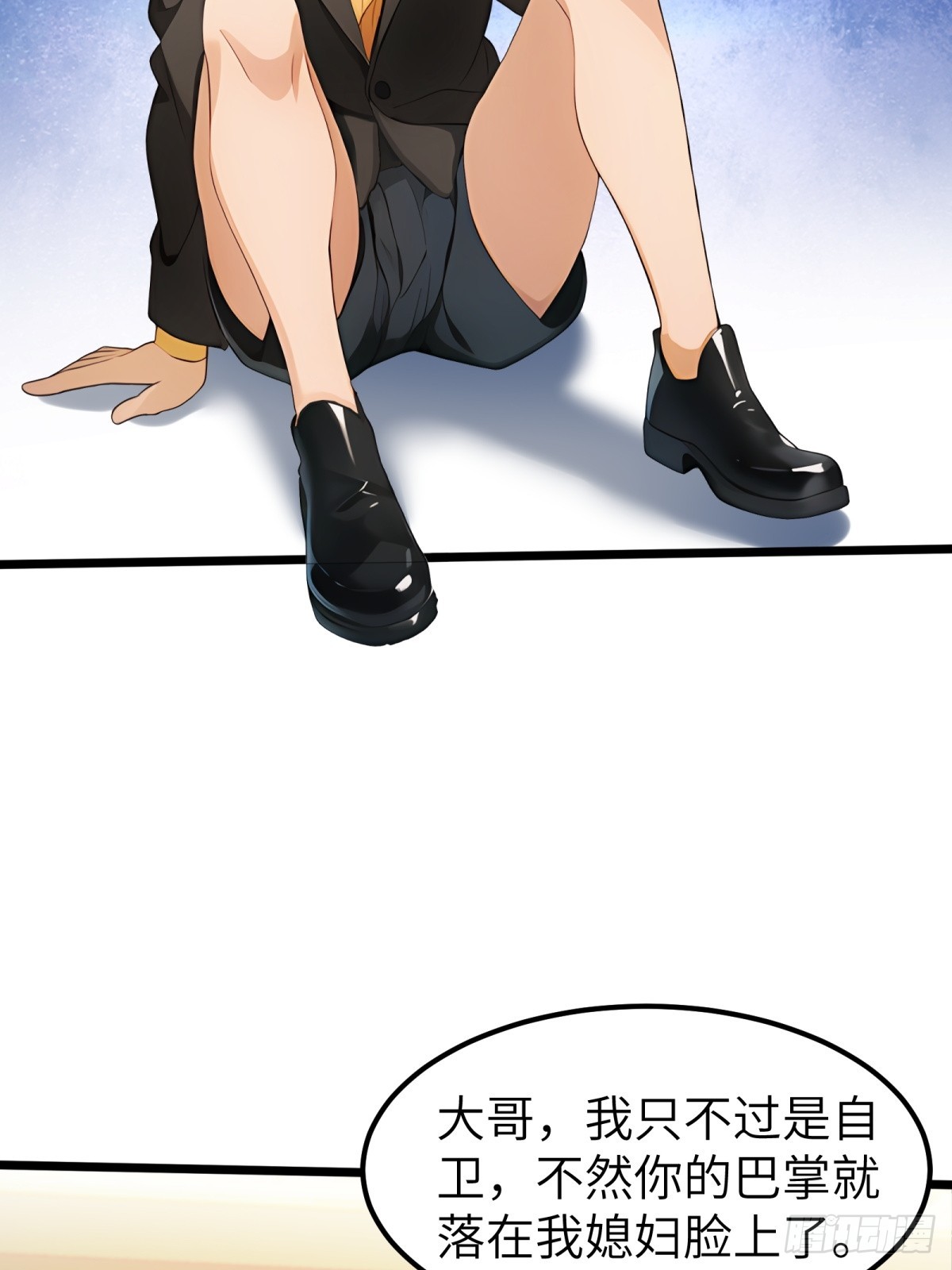 第37话(1/2)-第38话