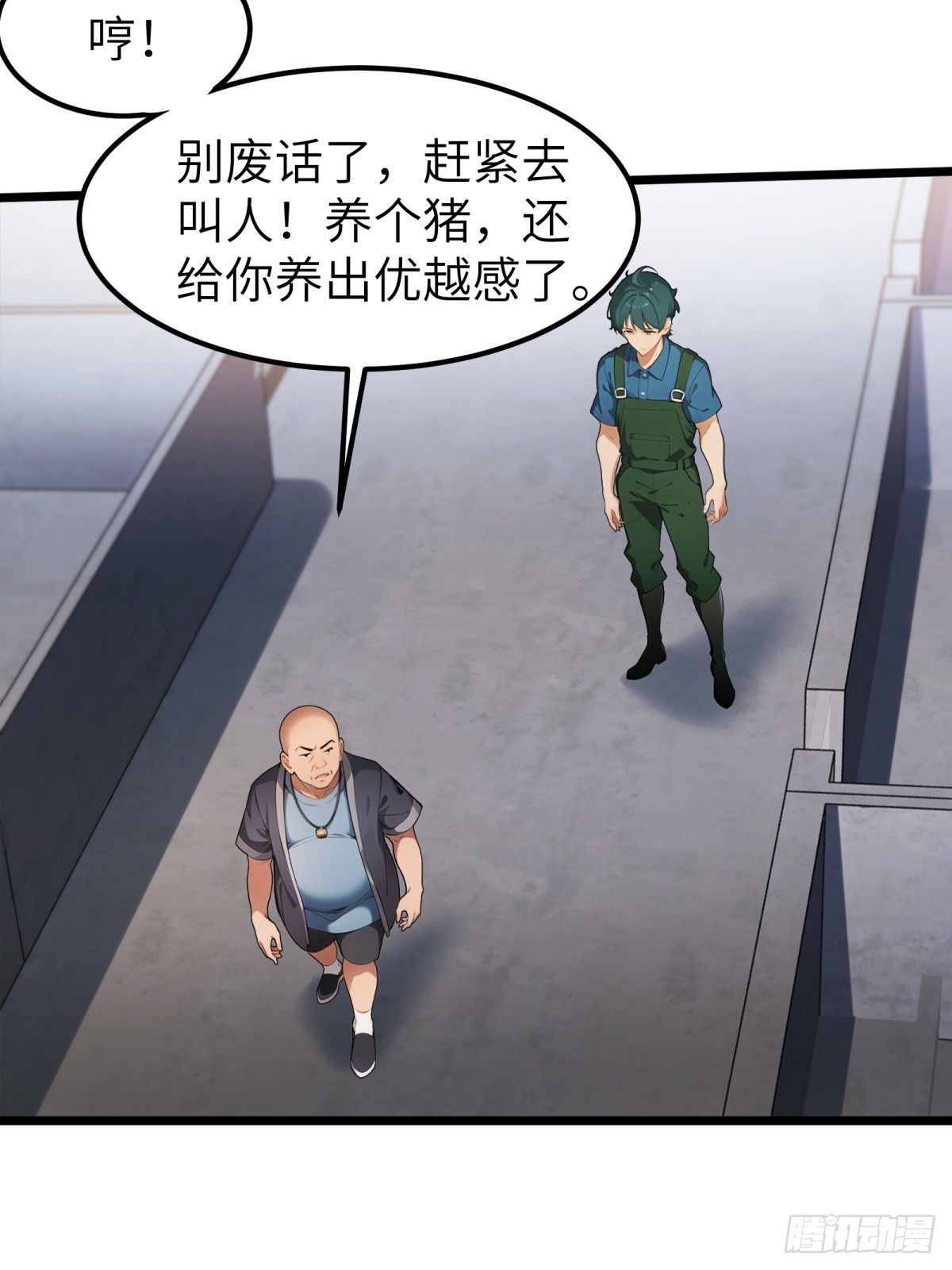 第37话(1/2)-第38话