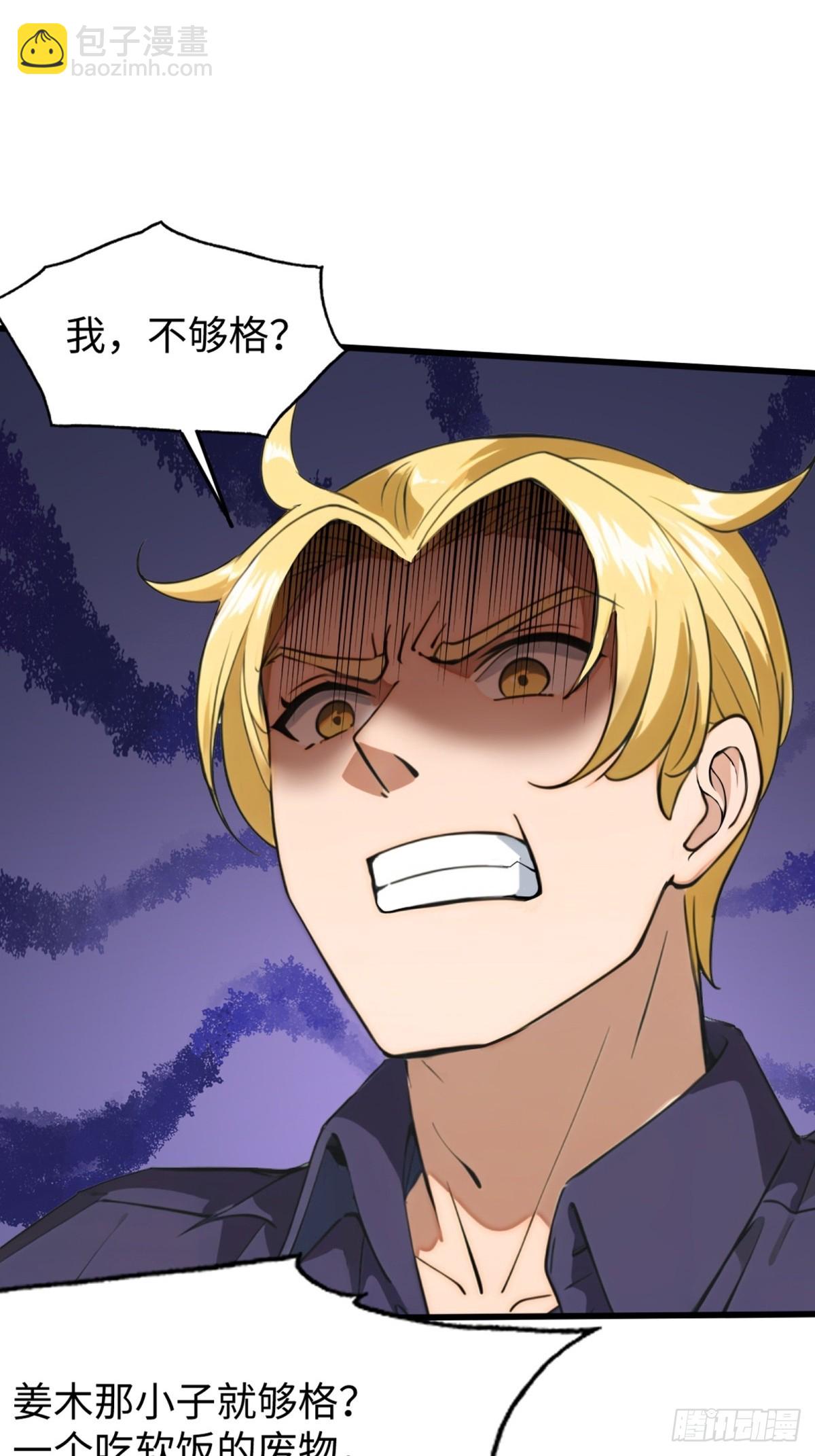 第3话(1/2)-第4话