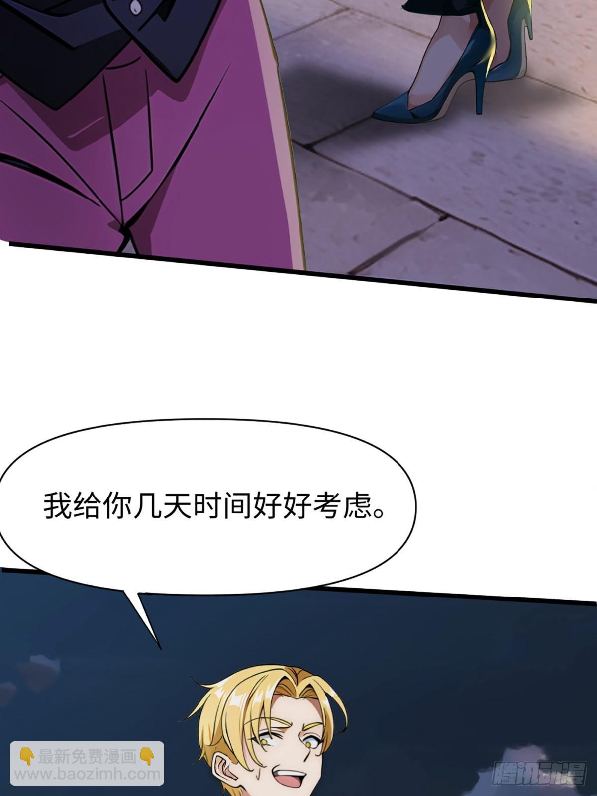 第3话(1/2)-第4话