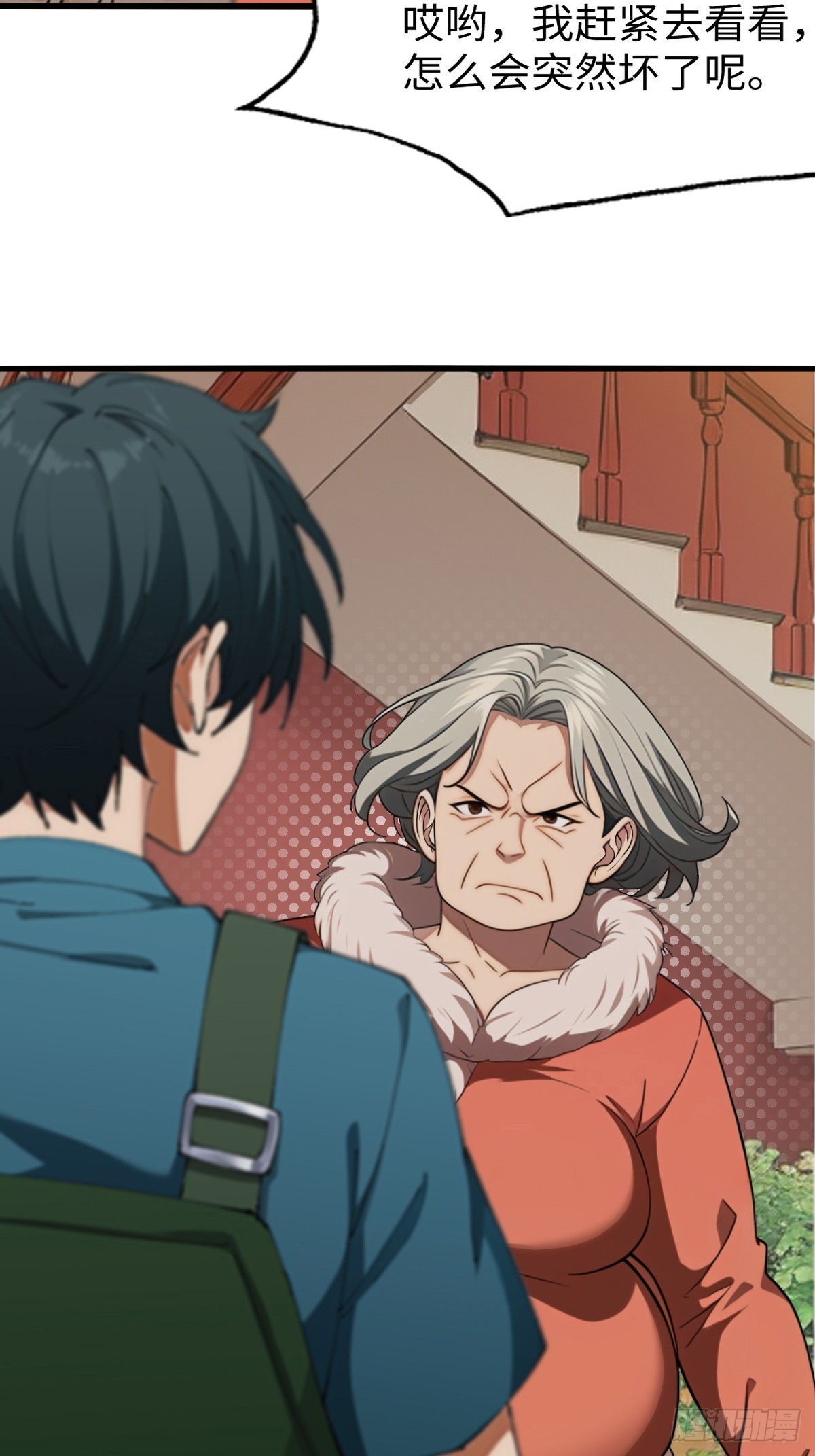 第3话(1/2)-第4话