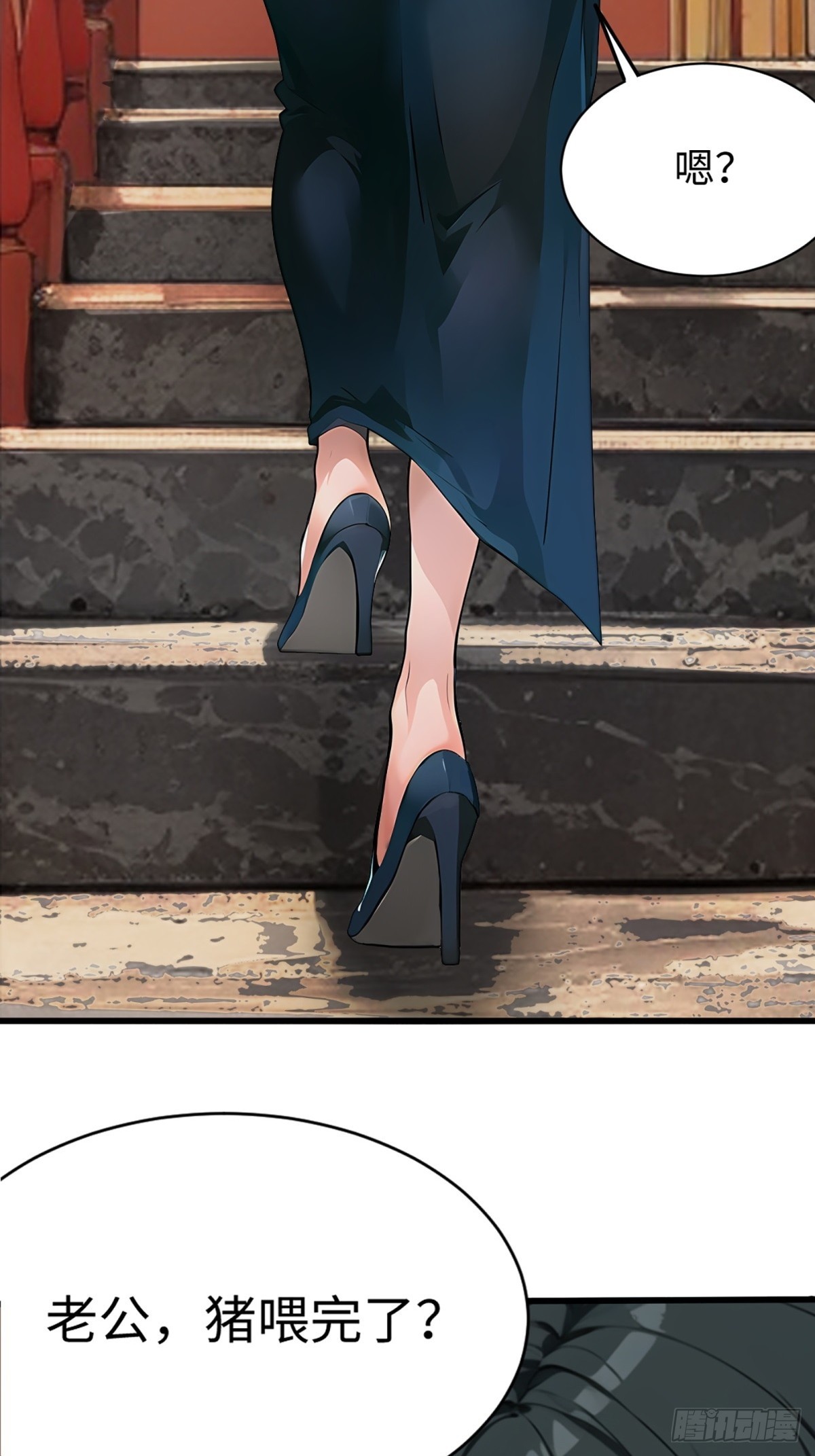 第3话(1/2)-第4话