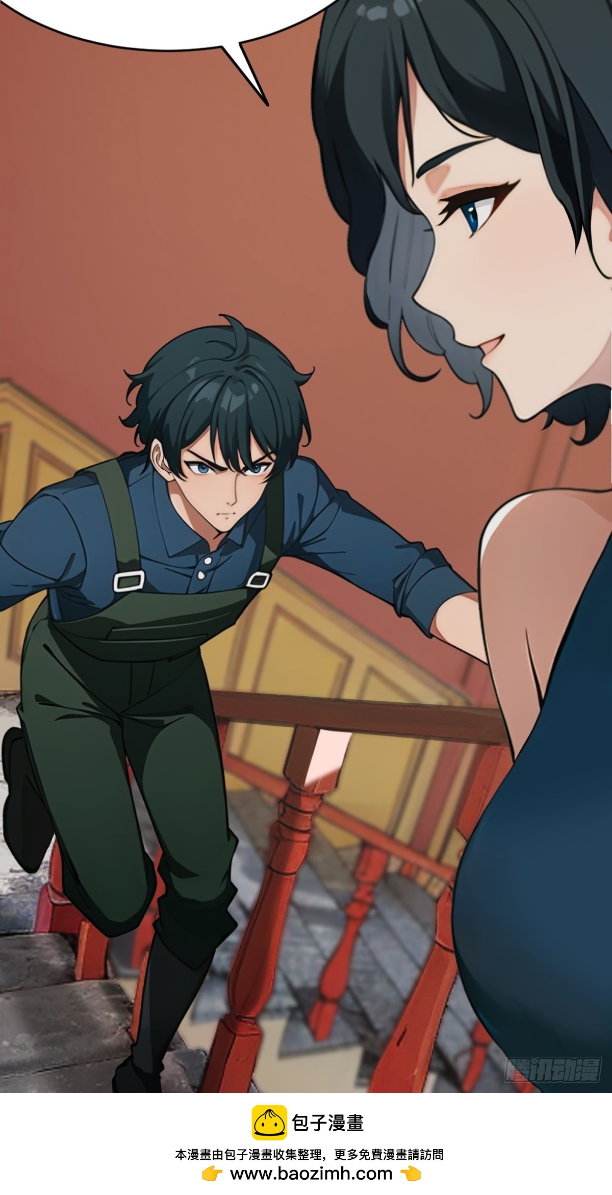 第3话(1/2)-第4话