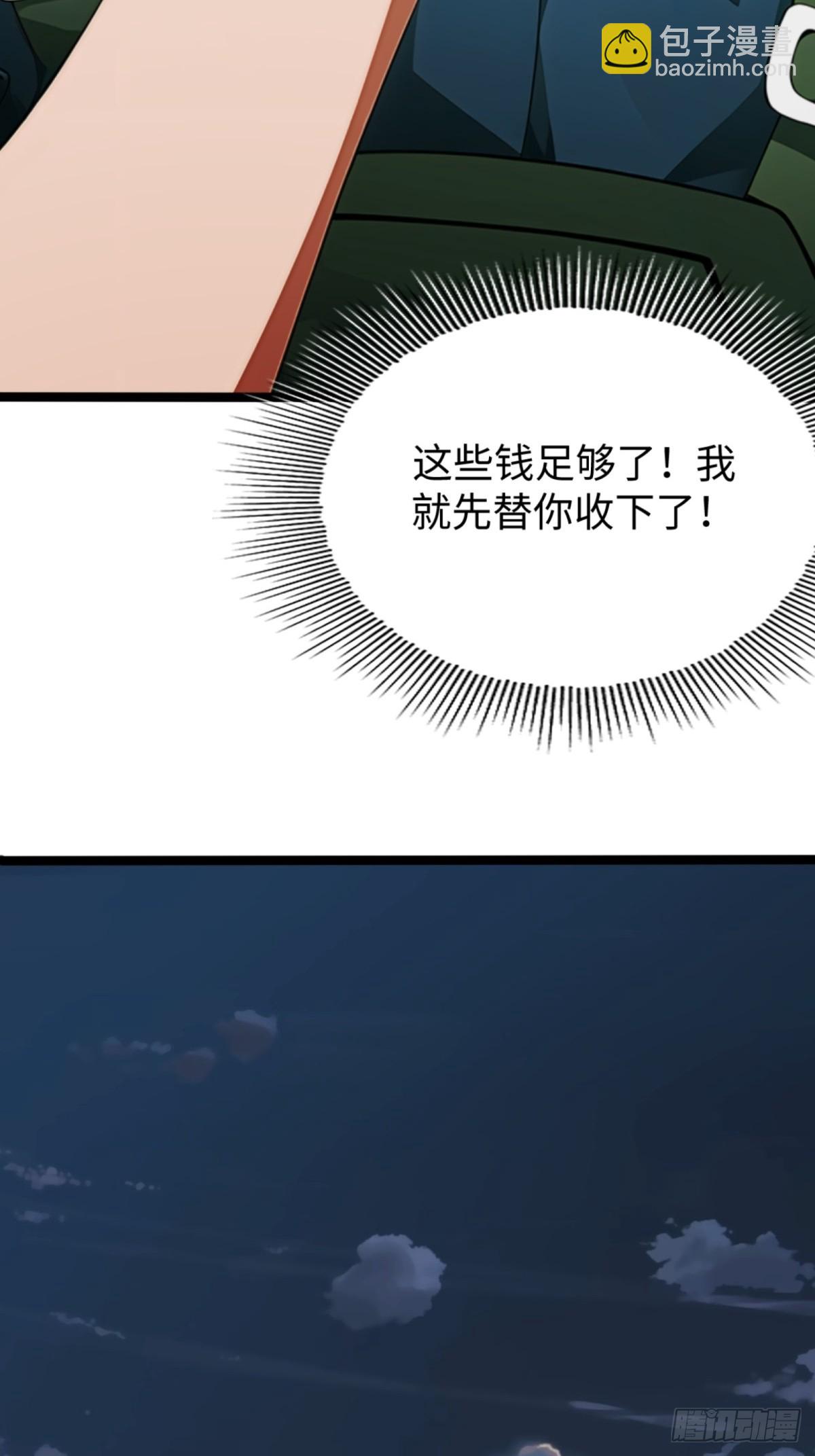 第3话(1/2)-第4话
