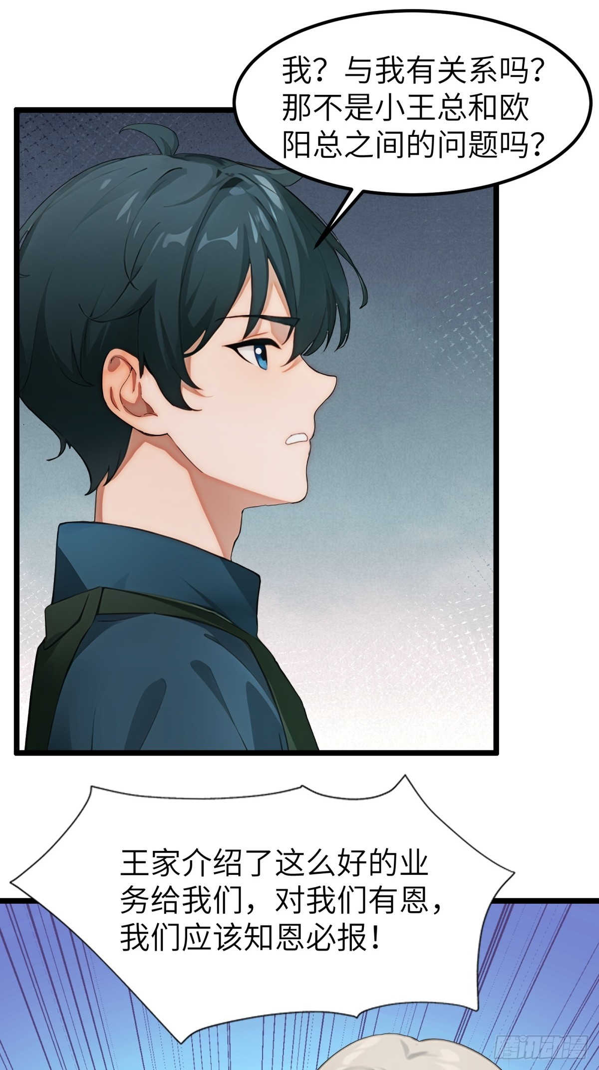 第39话-第40话