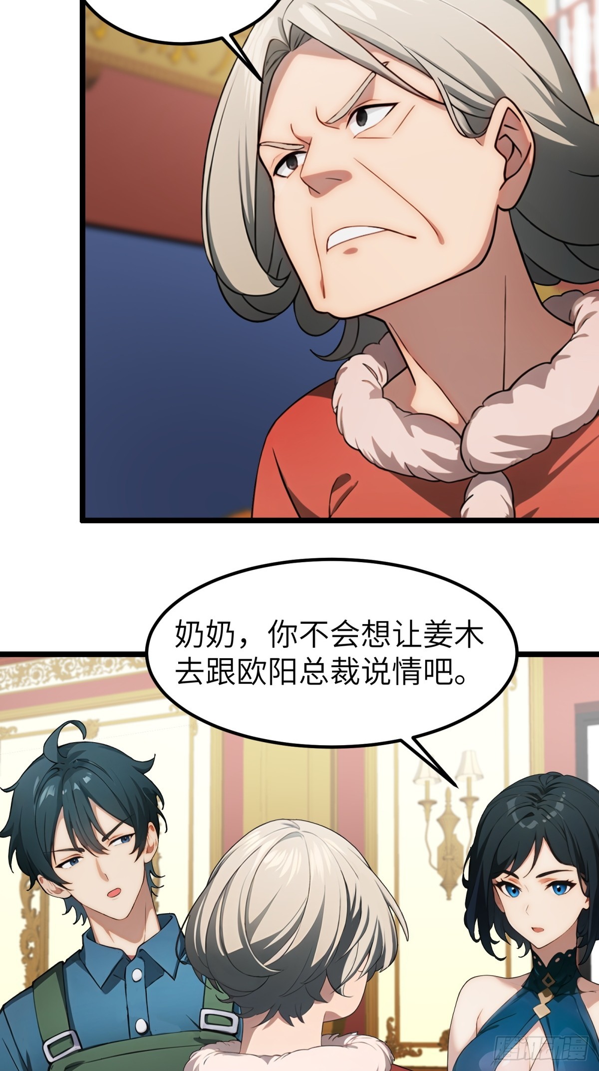 第39话-第40话