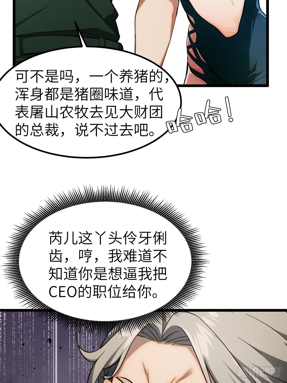 第39话-第40话