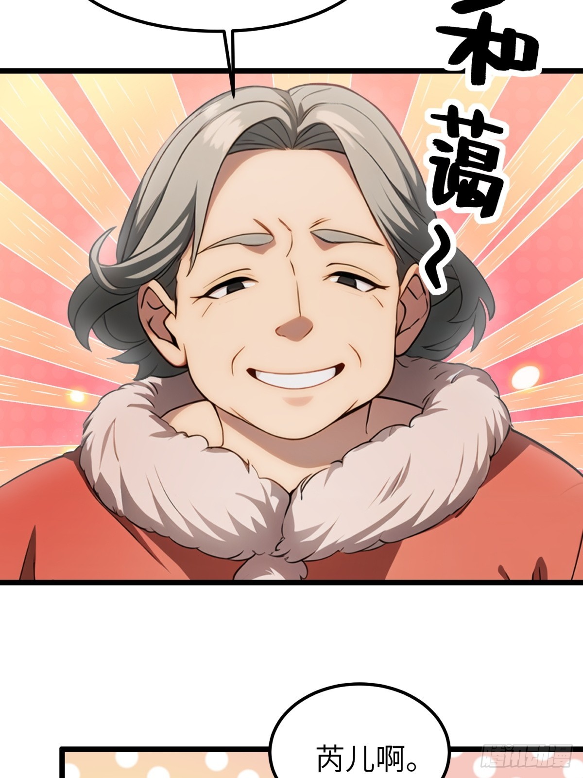 第39话-第40话