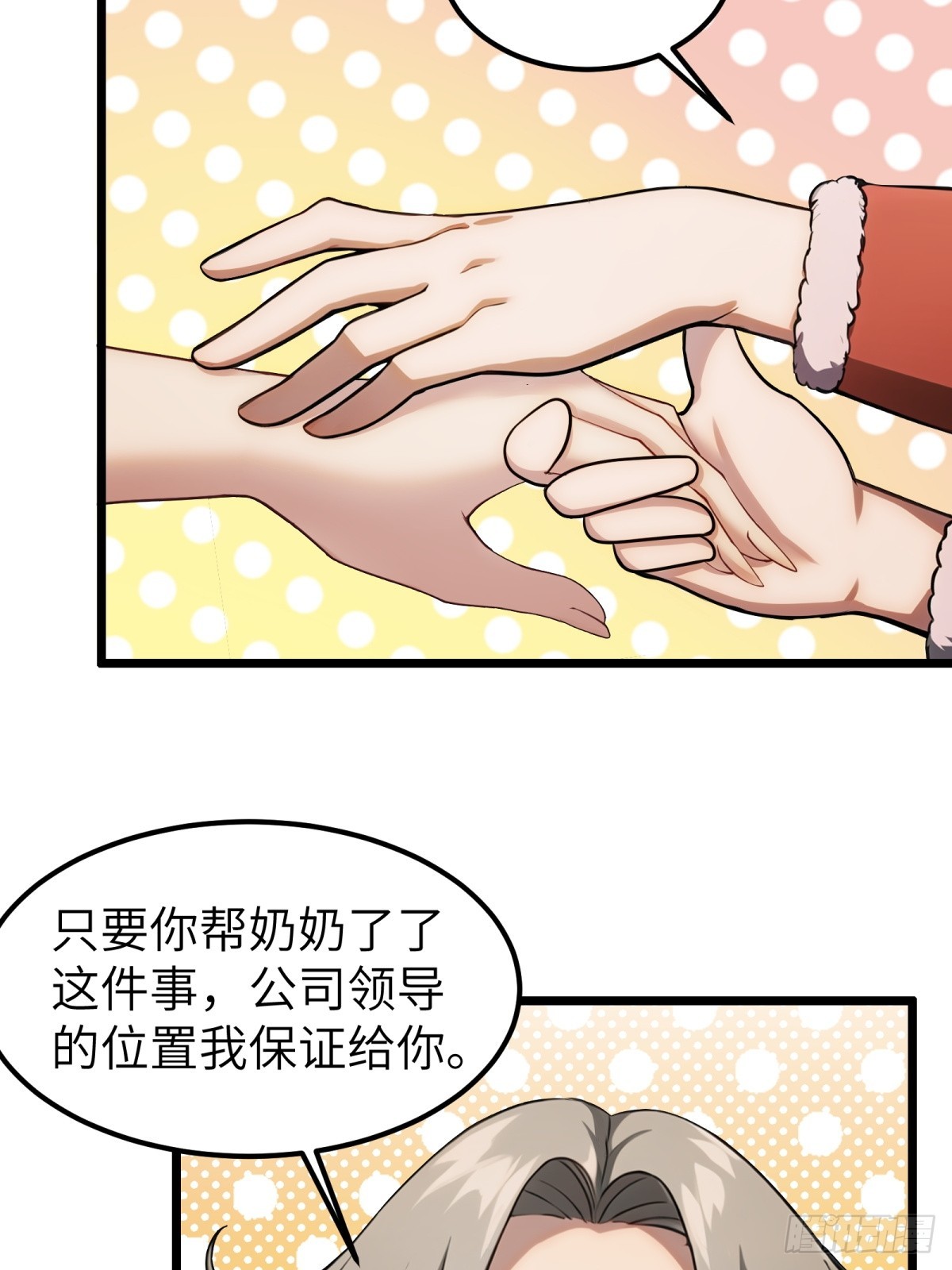 第39话-第40话