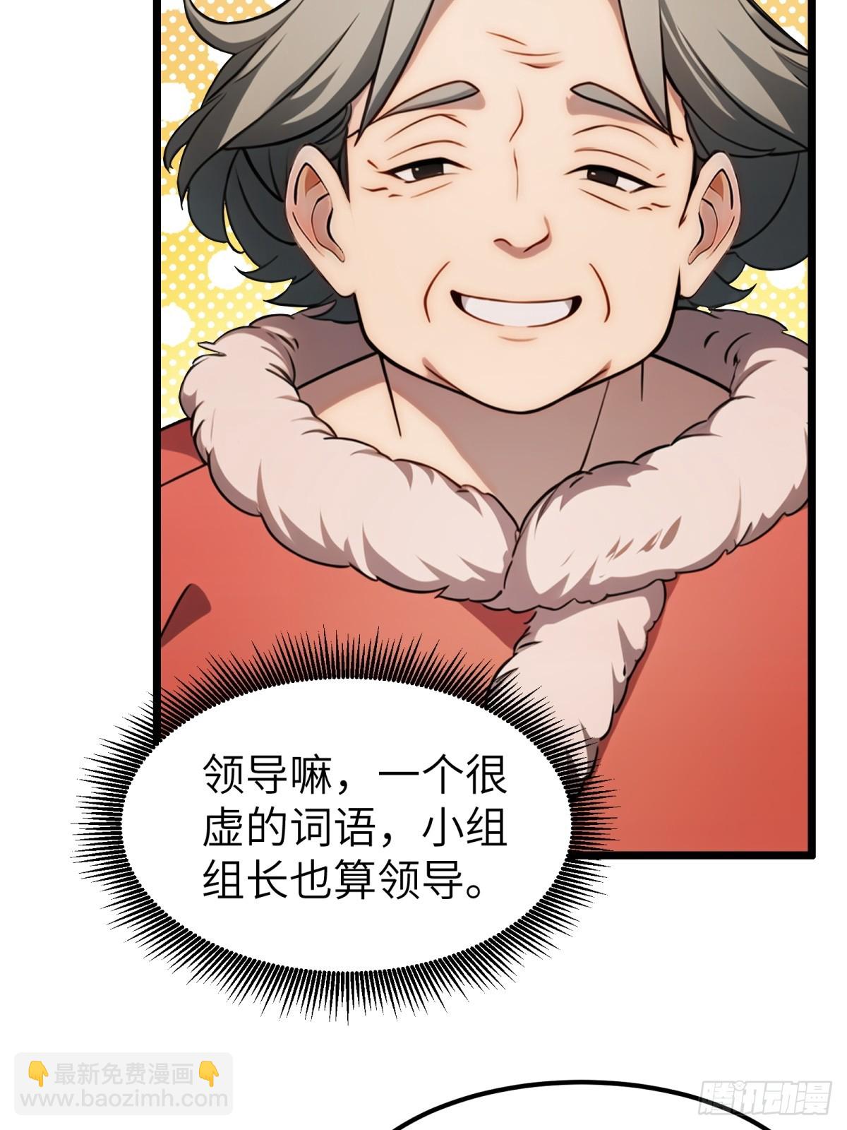 第39话-第40话