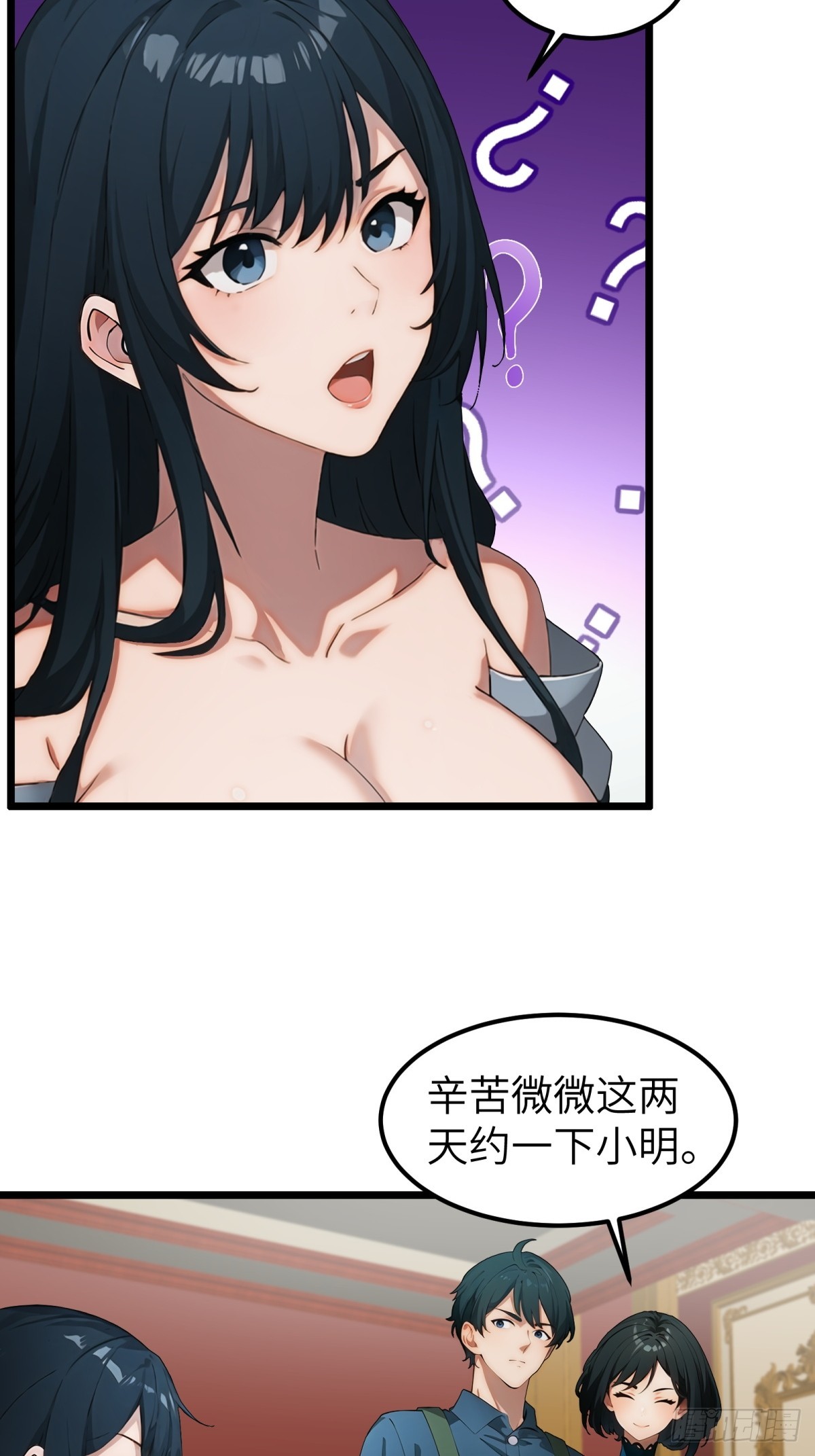 第39话-第40话