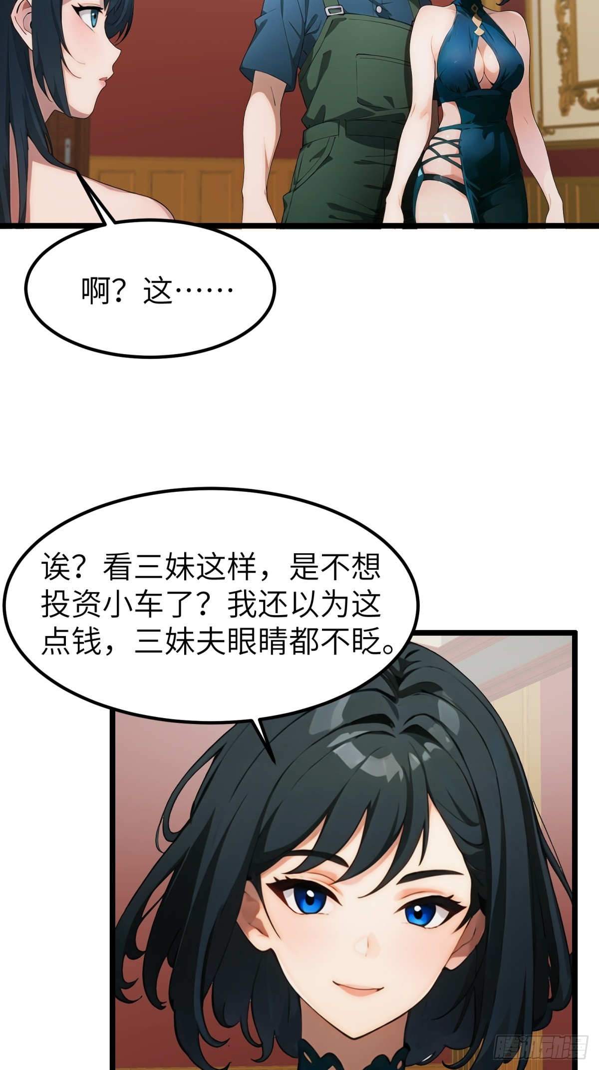 第39话-第40话