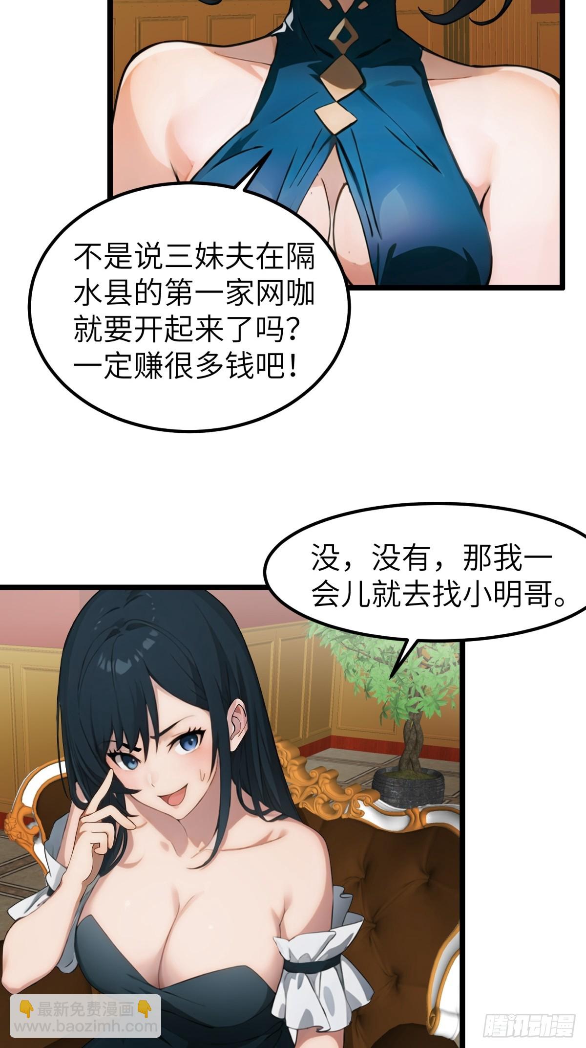 第39话-第40话