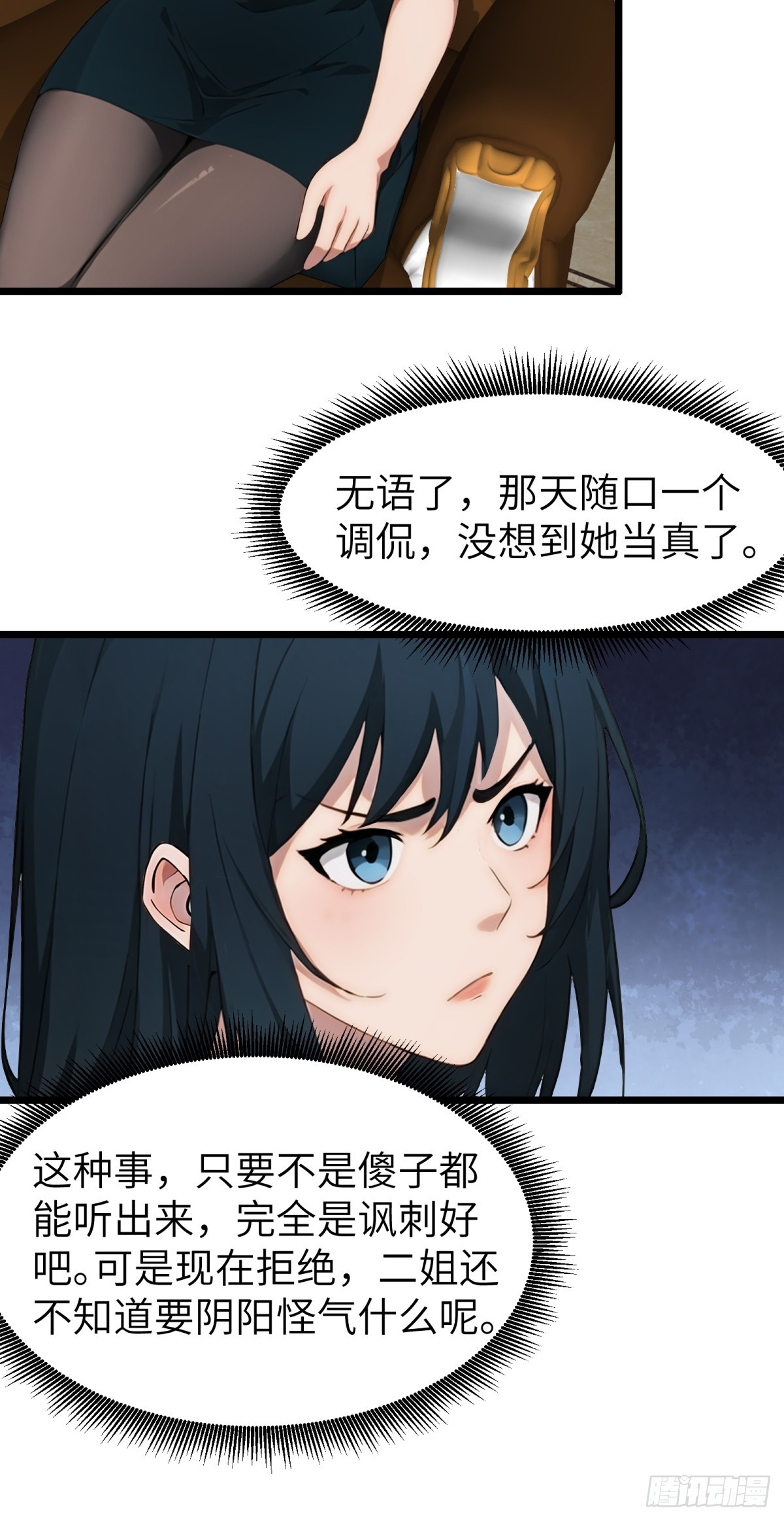 第39话-第40话