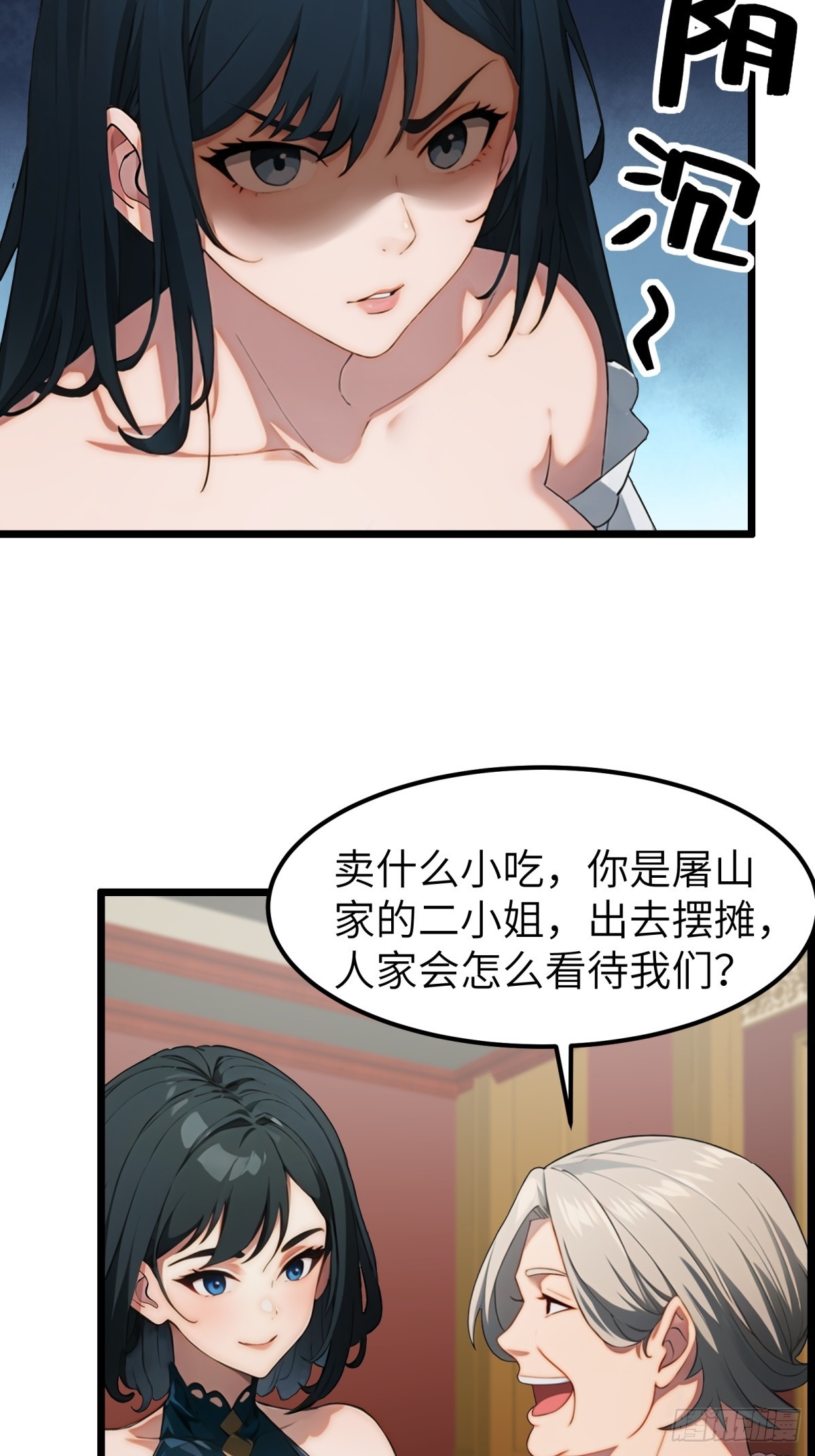 第39话-第40话