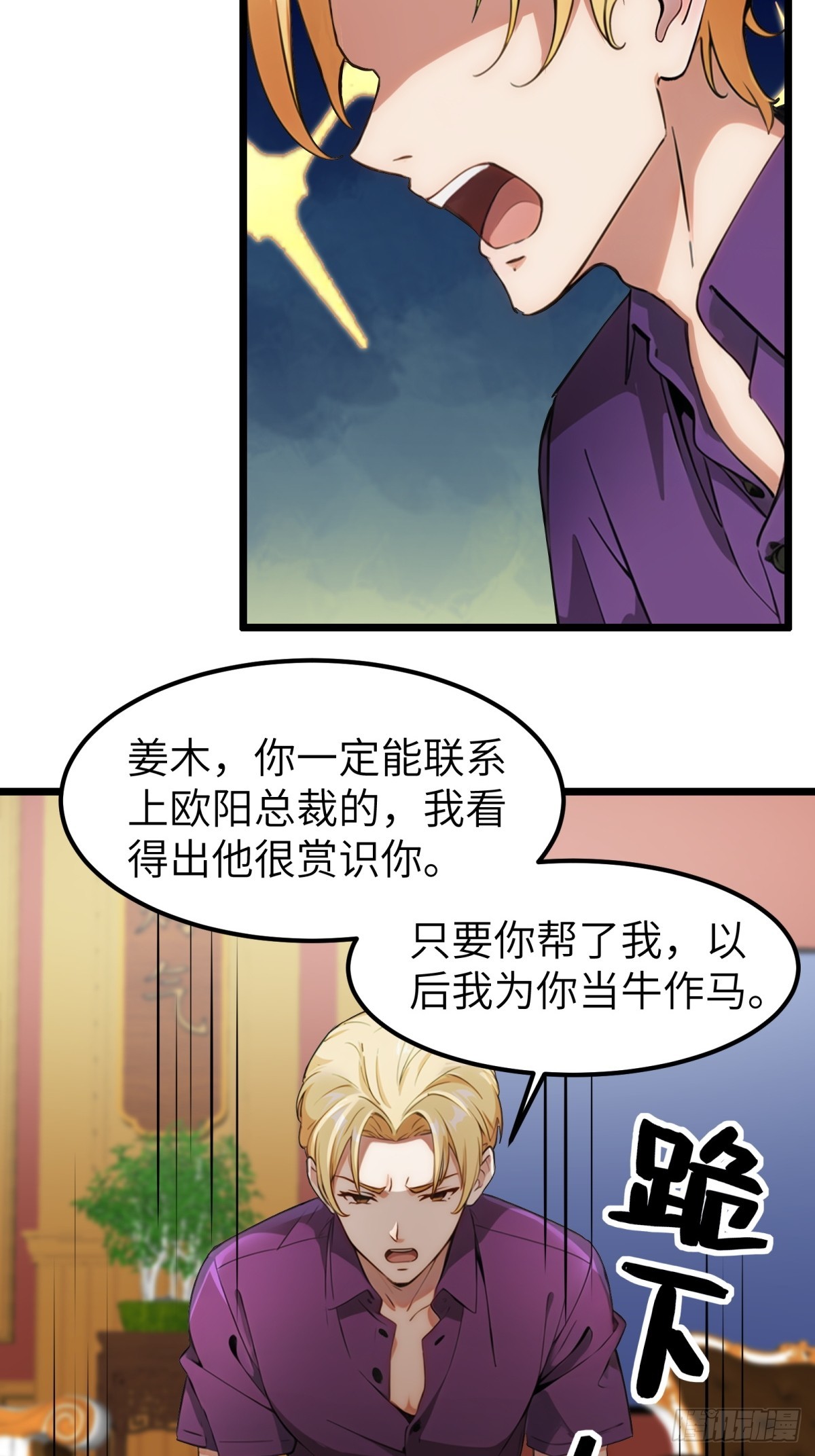 第39话-第40话