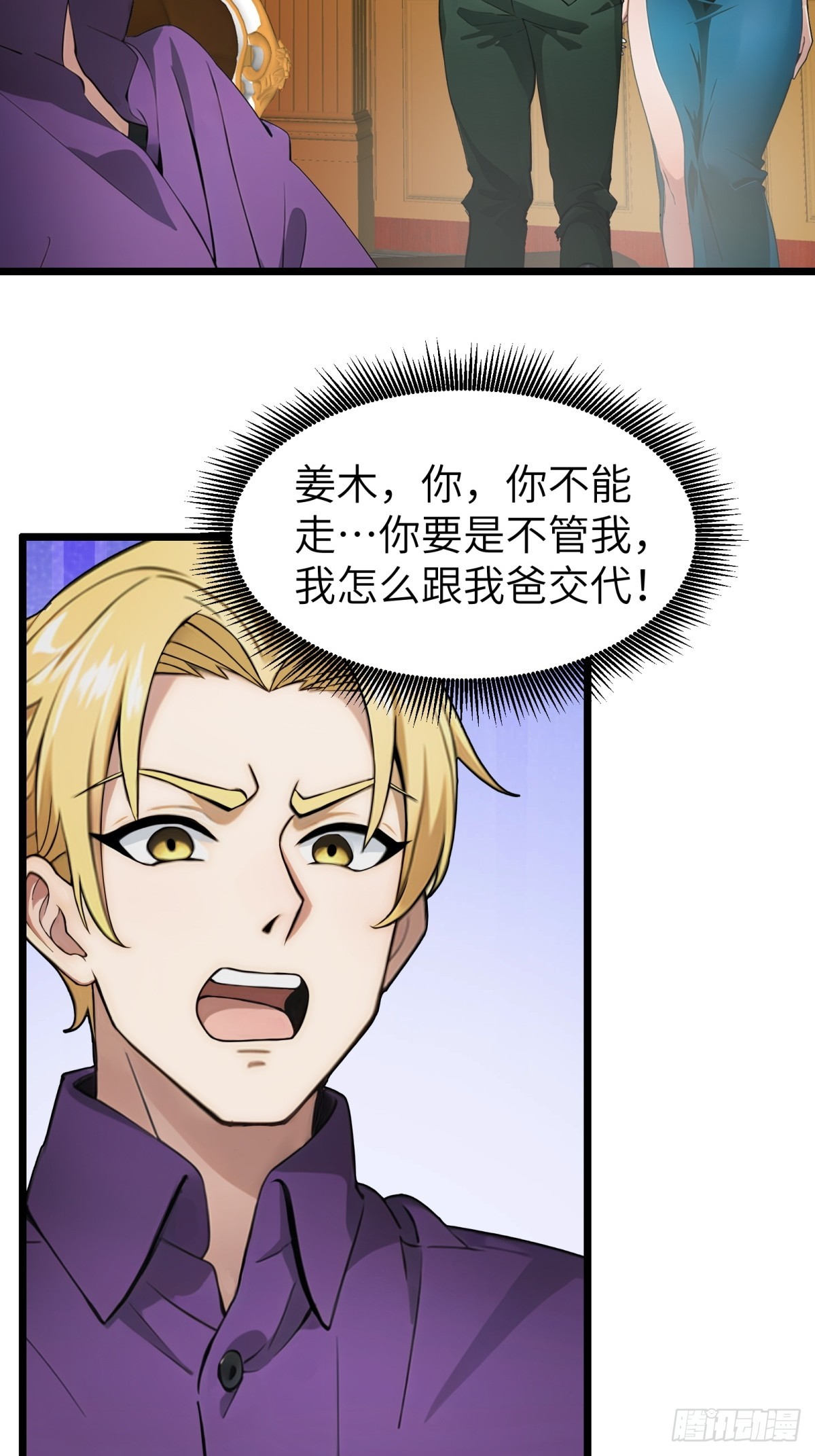 第39话-第40话