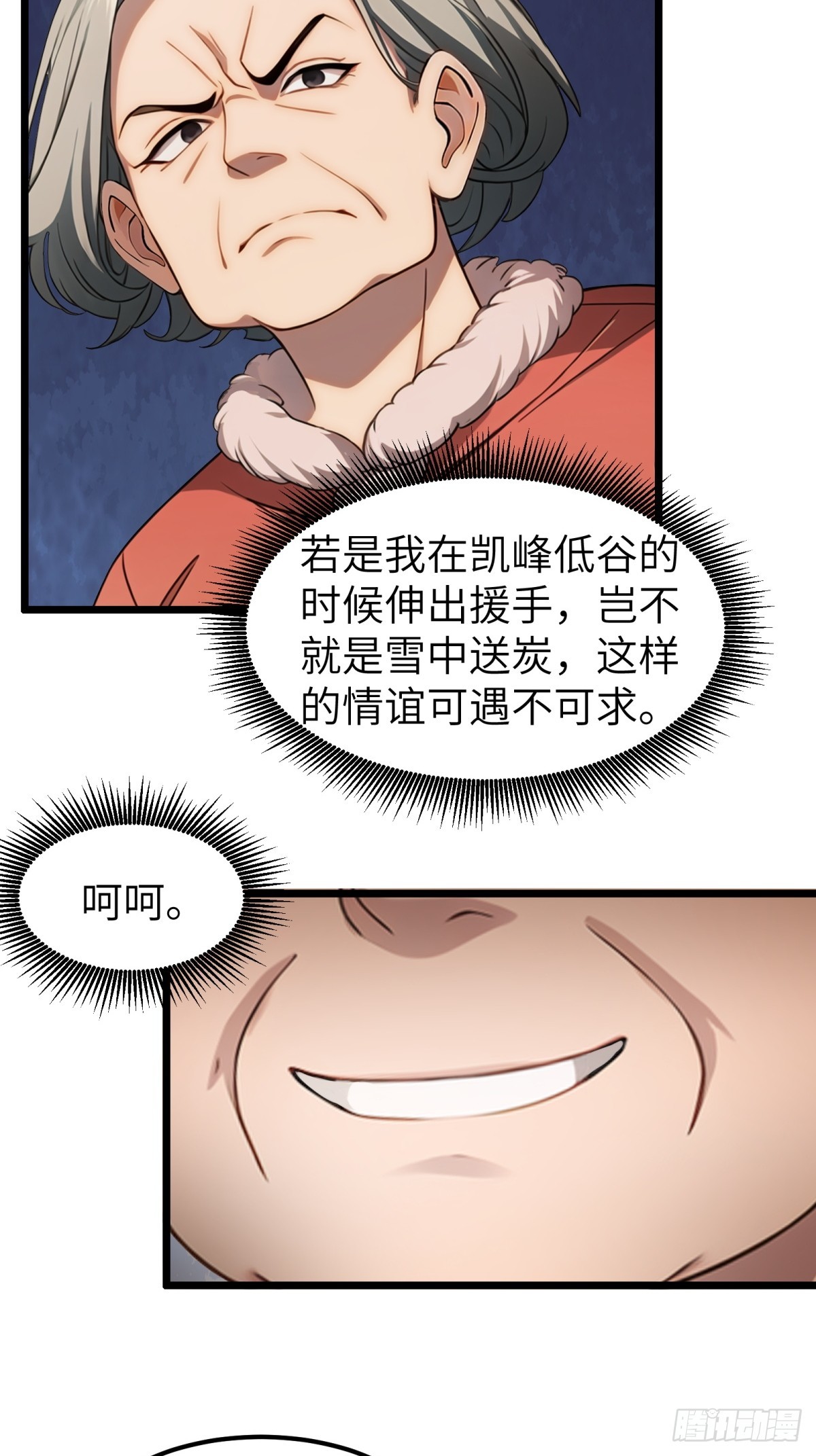 第39话-第40话