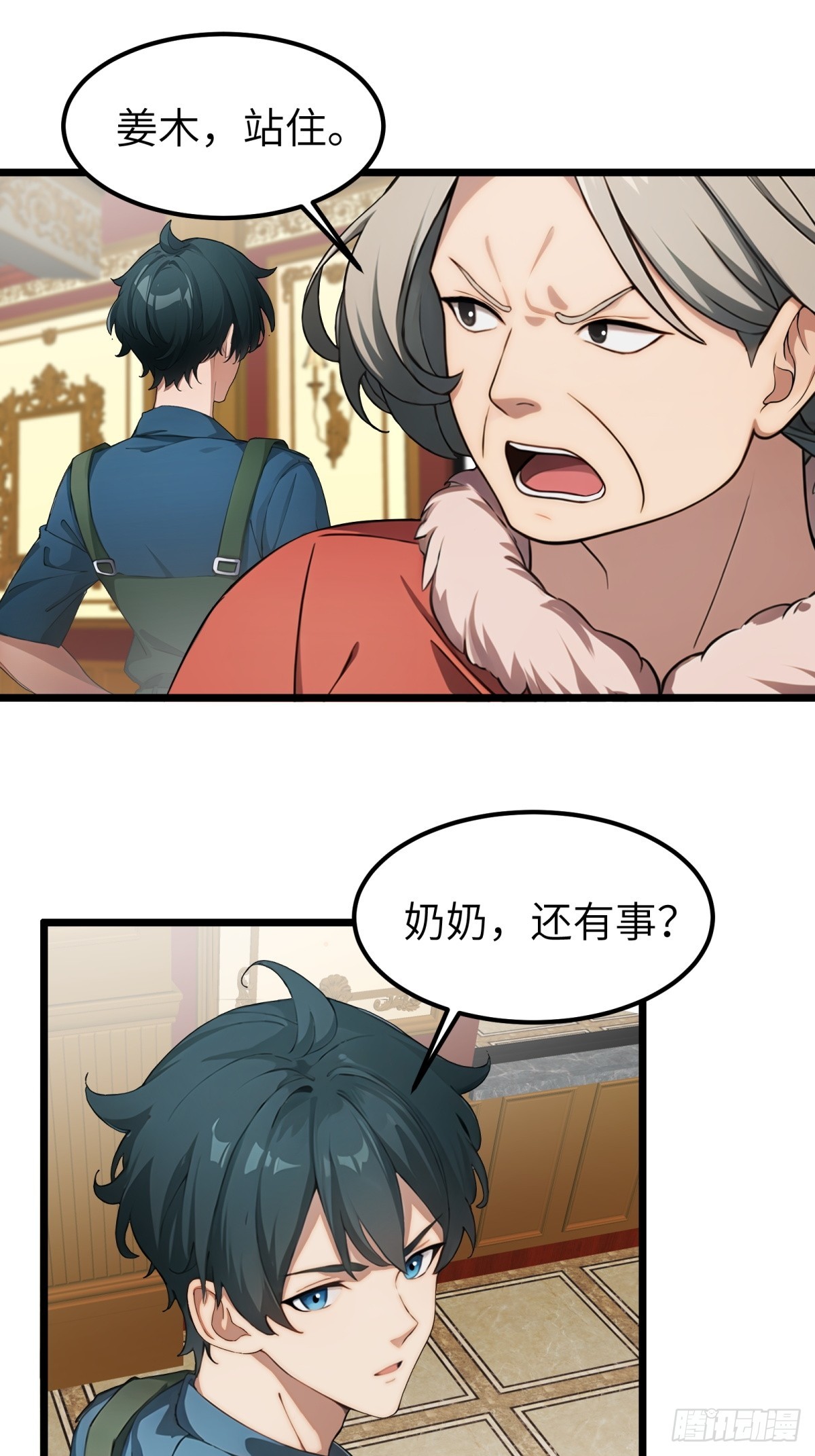 第39话-第40话