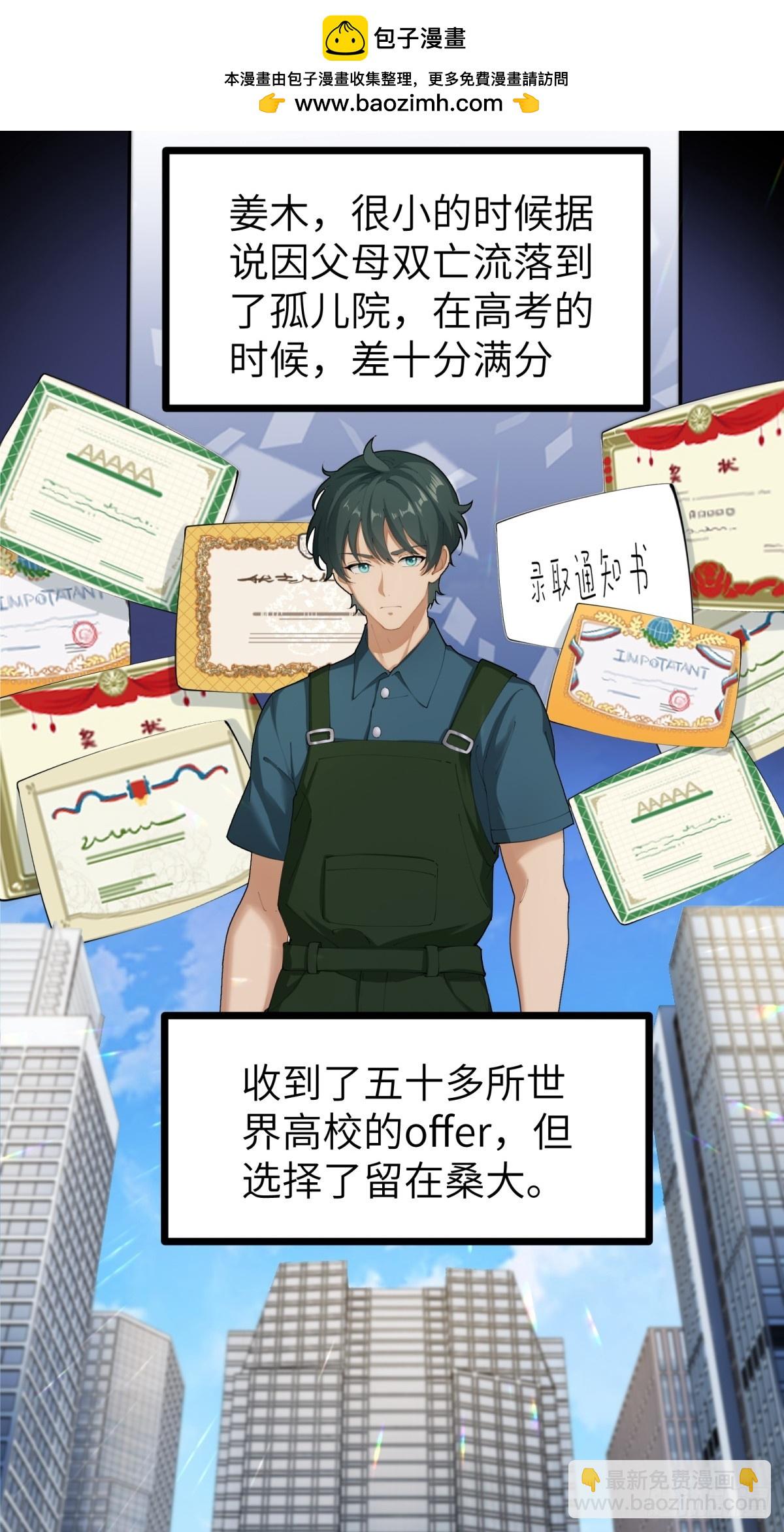 第41话-第42话