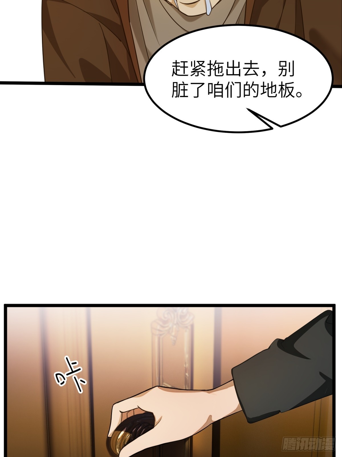 第41话-第42话