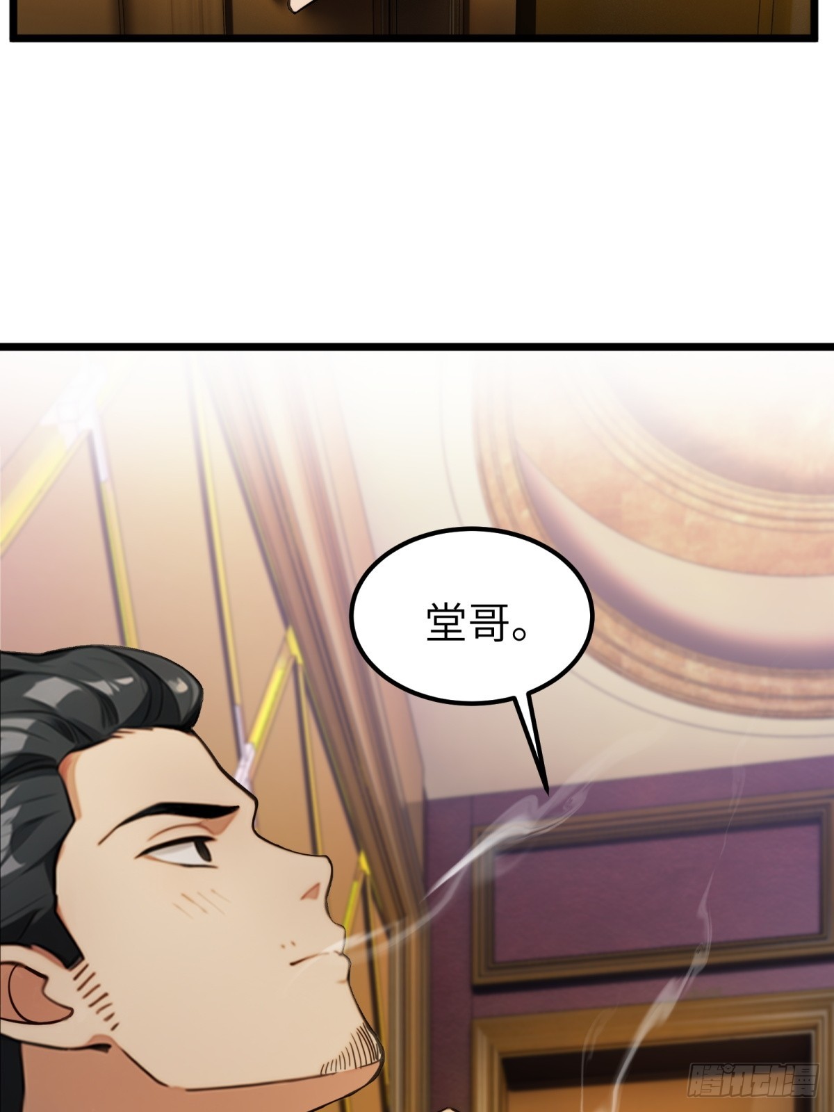 第41话-第42话