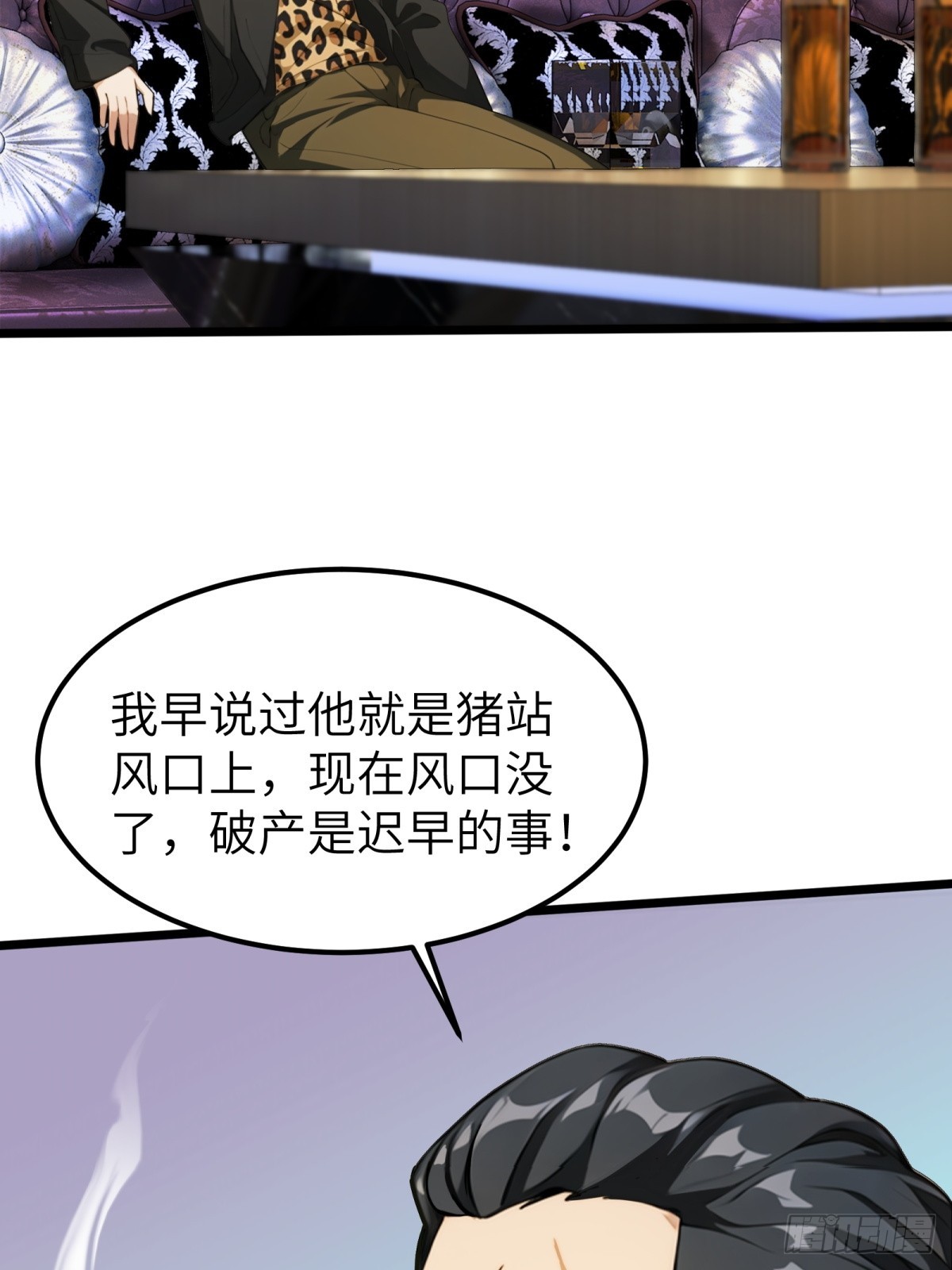 第41话-第42话
