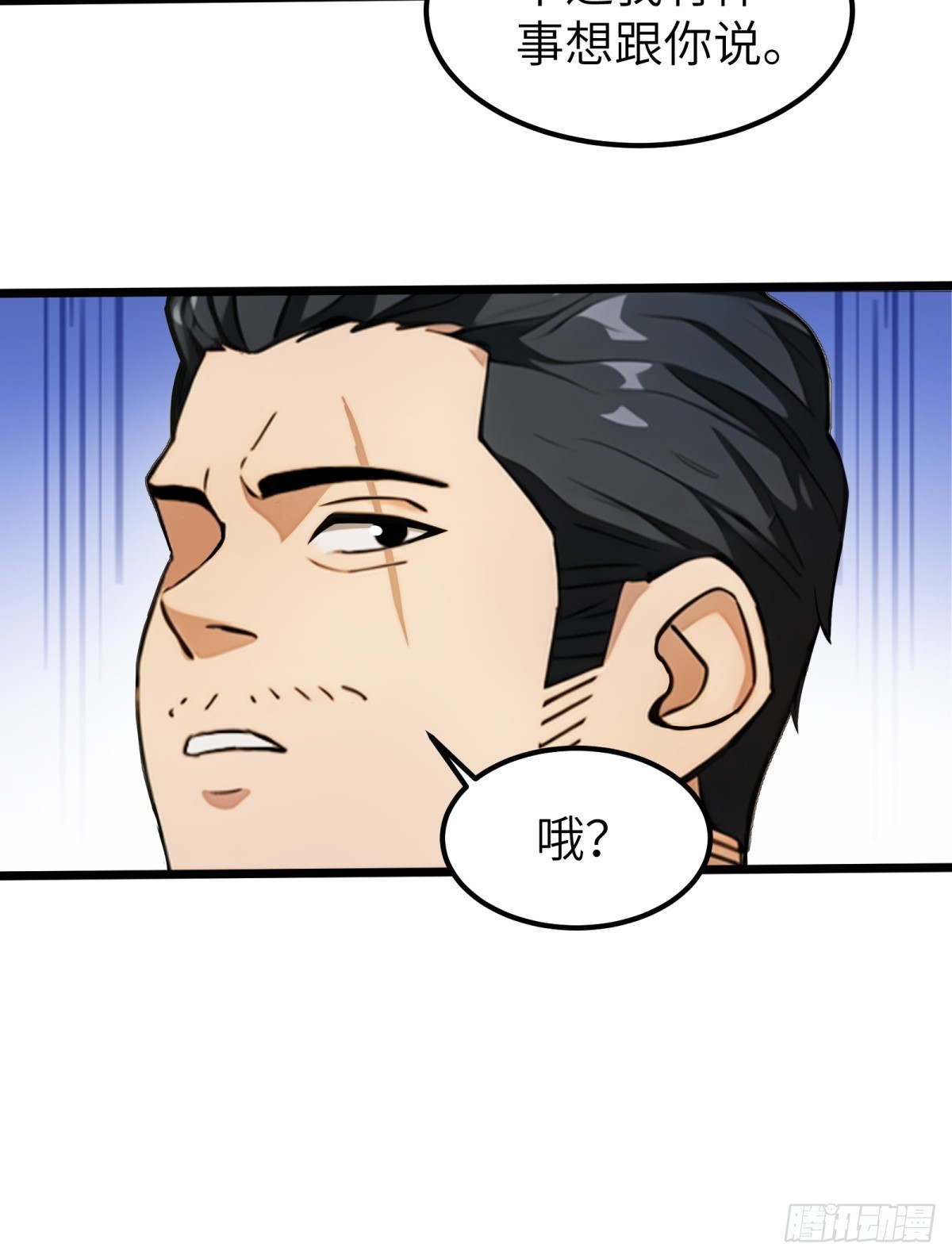 第41话-第42话