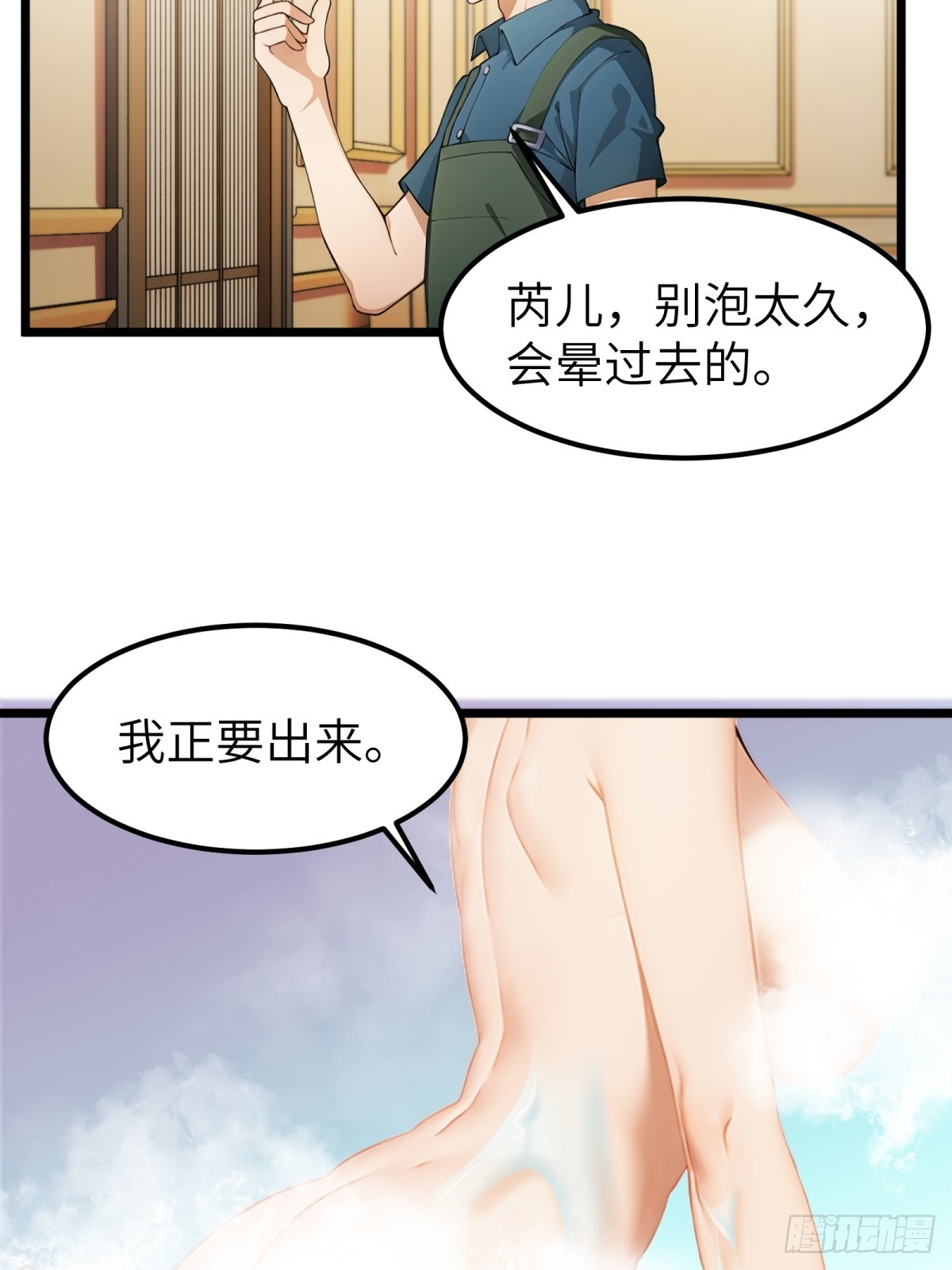 第41话-第42话