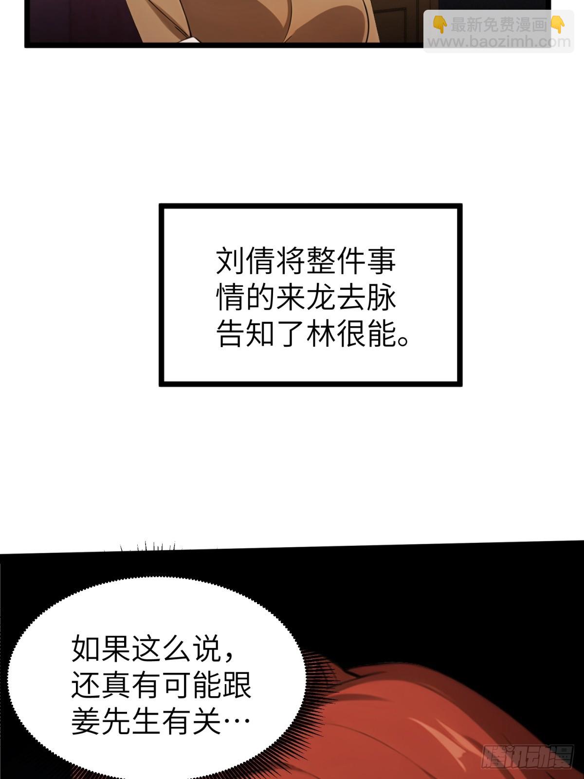 第41话-第42话