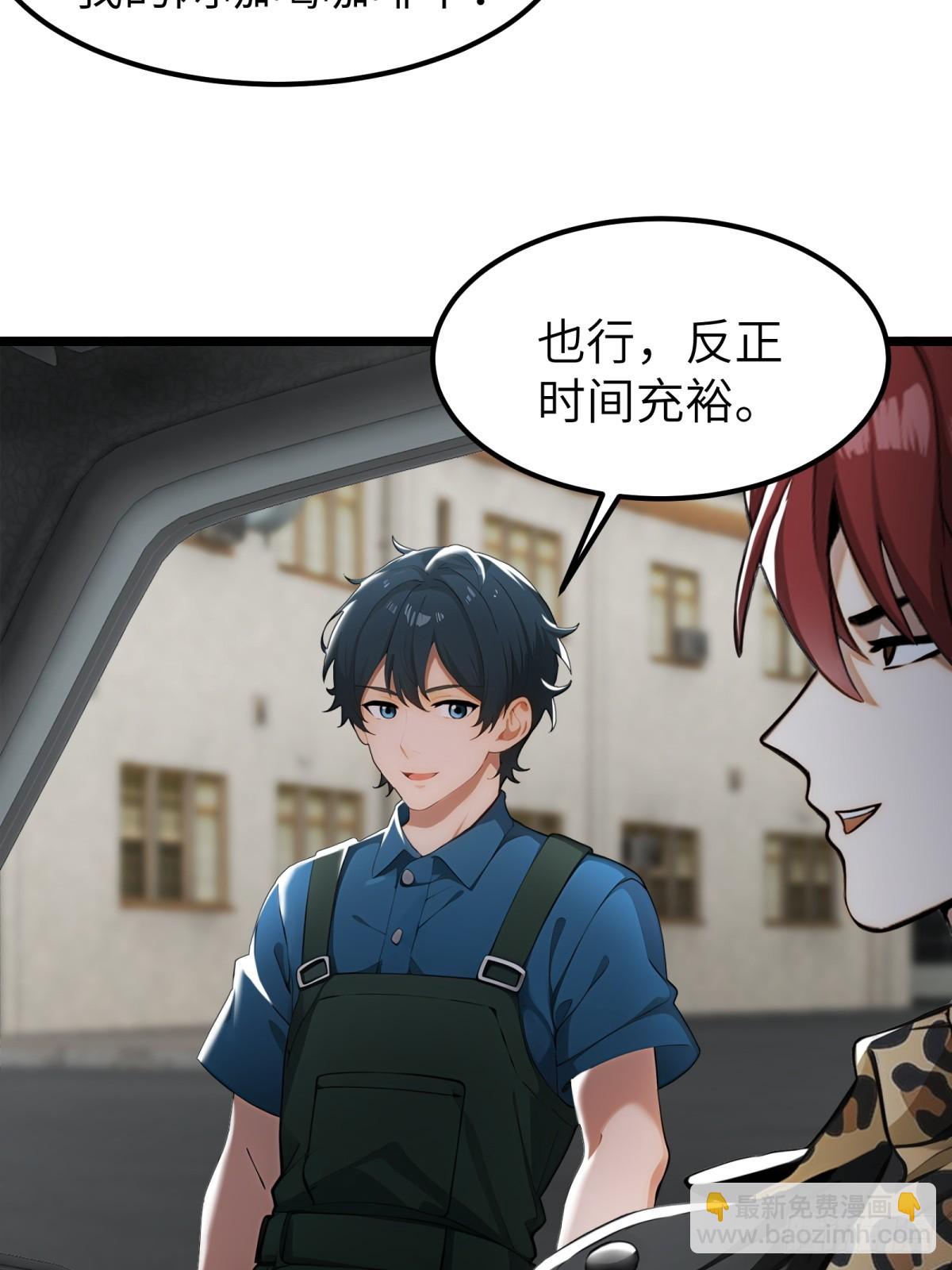第43话(1/2)-第44话
