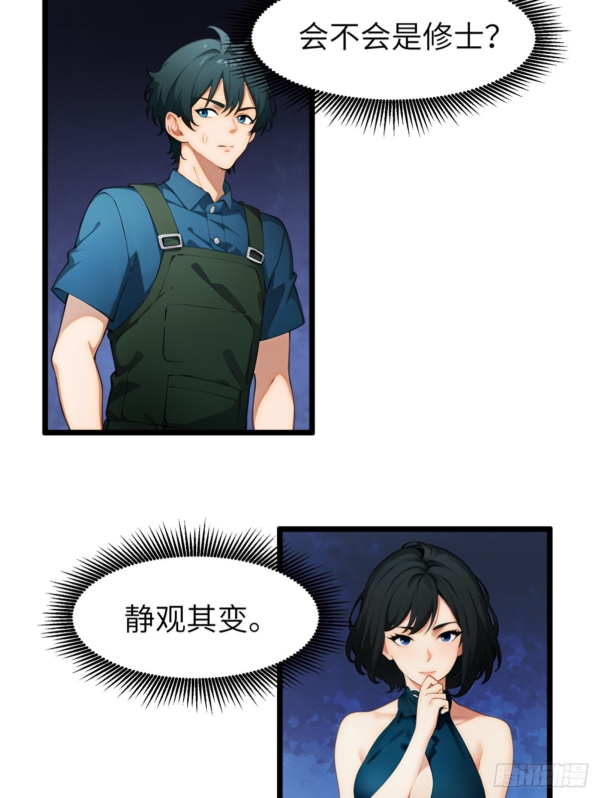 第43话(1/2)-第44话