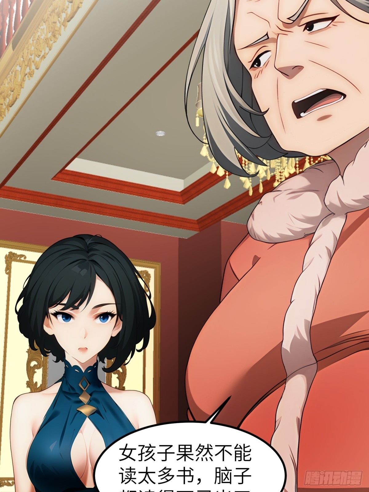 第43话(1/2)-第44话
