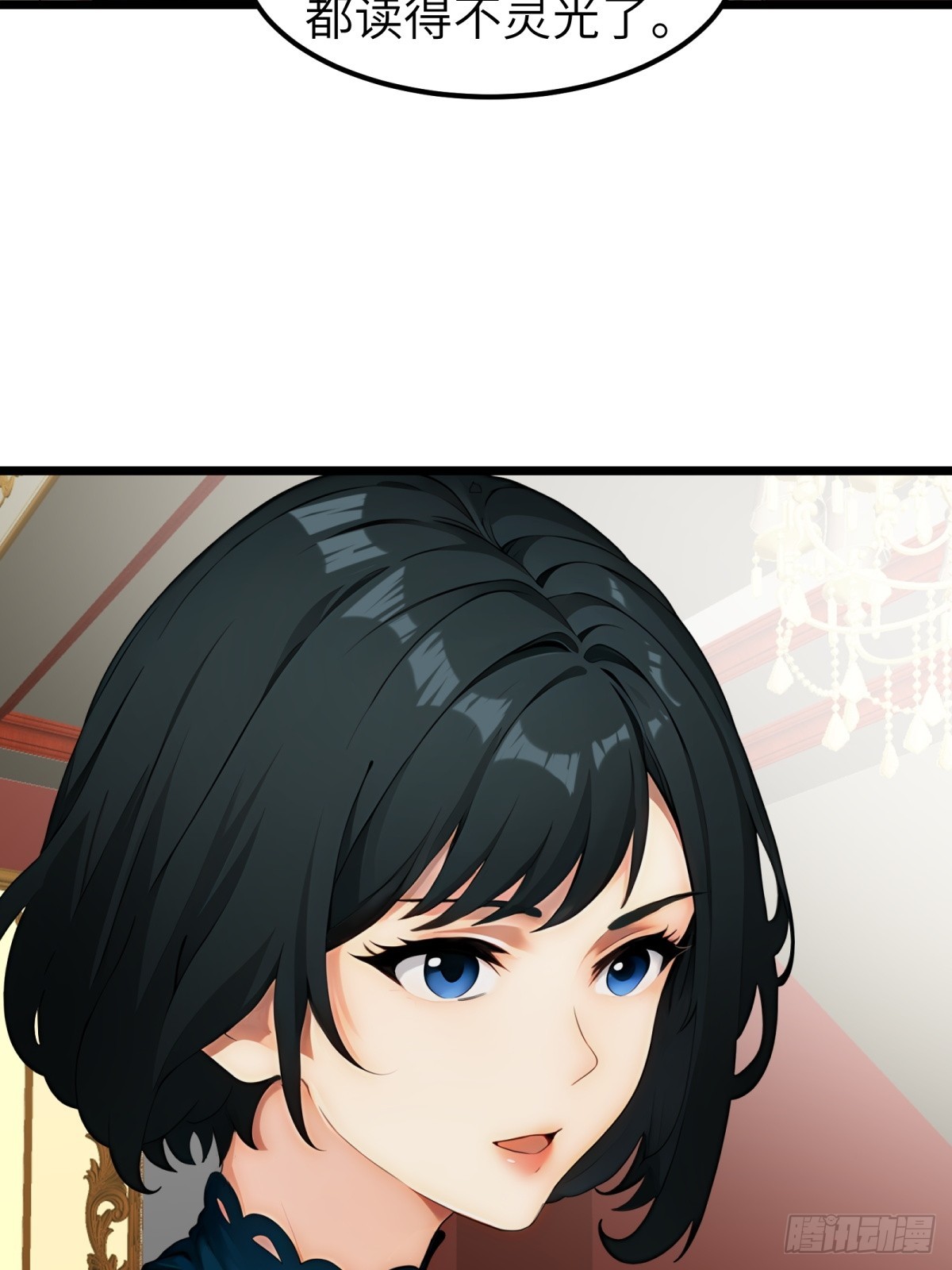第43话(1/2)-第44话