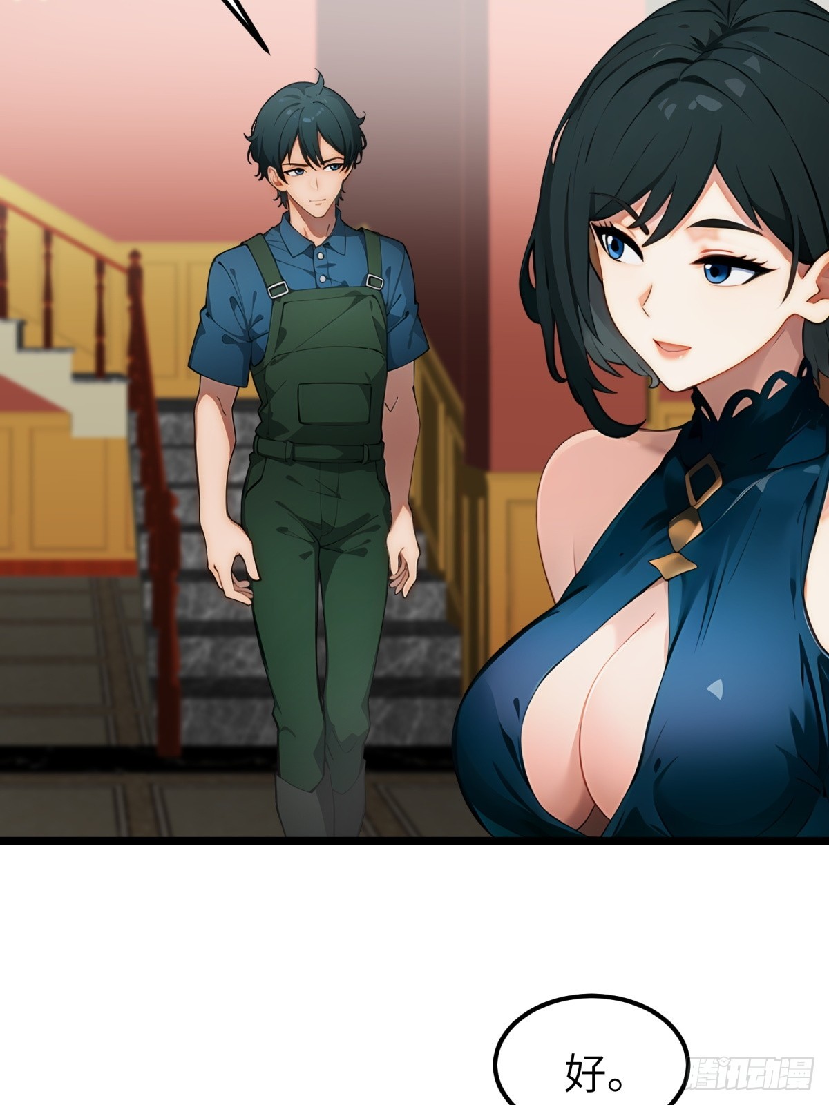 第43话(1/2)-第44话