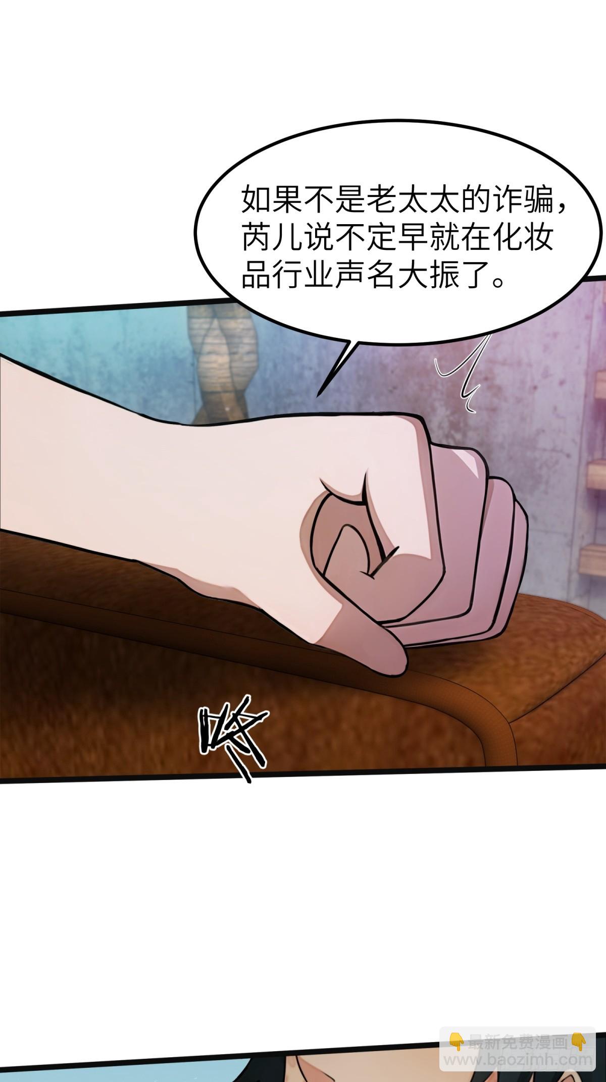 第45话(1/2)-第46话