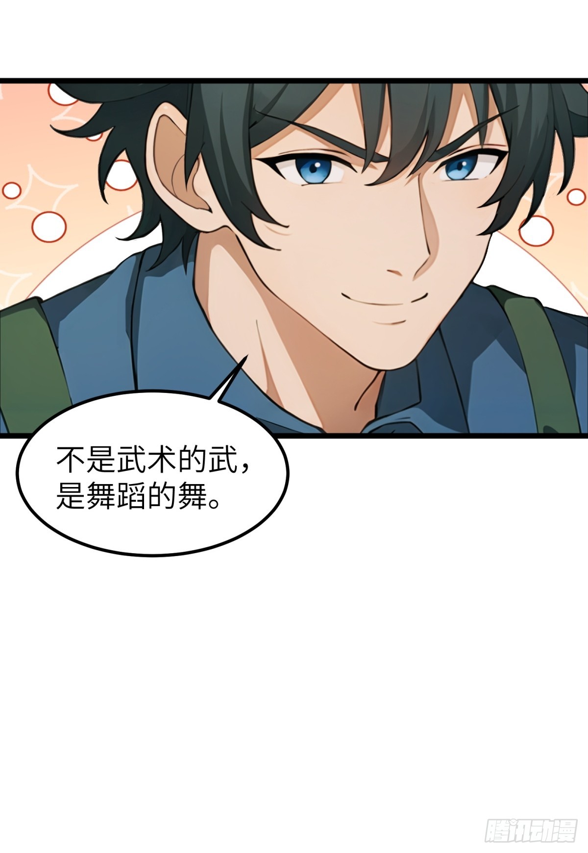 第45话(1/2)-第46话