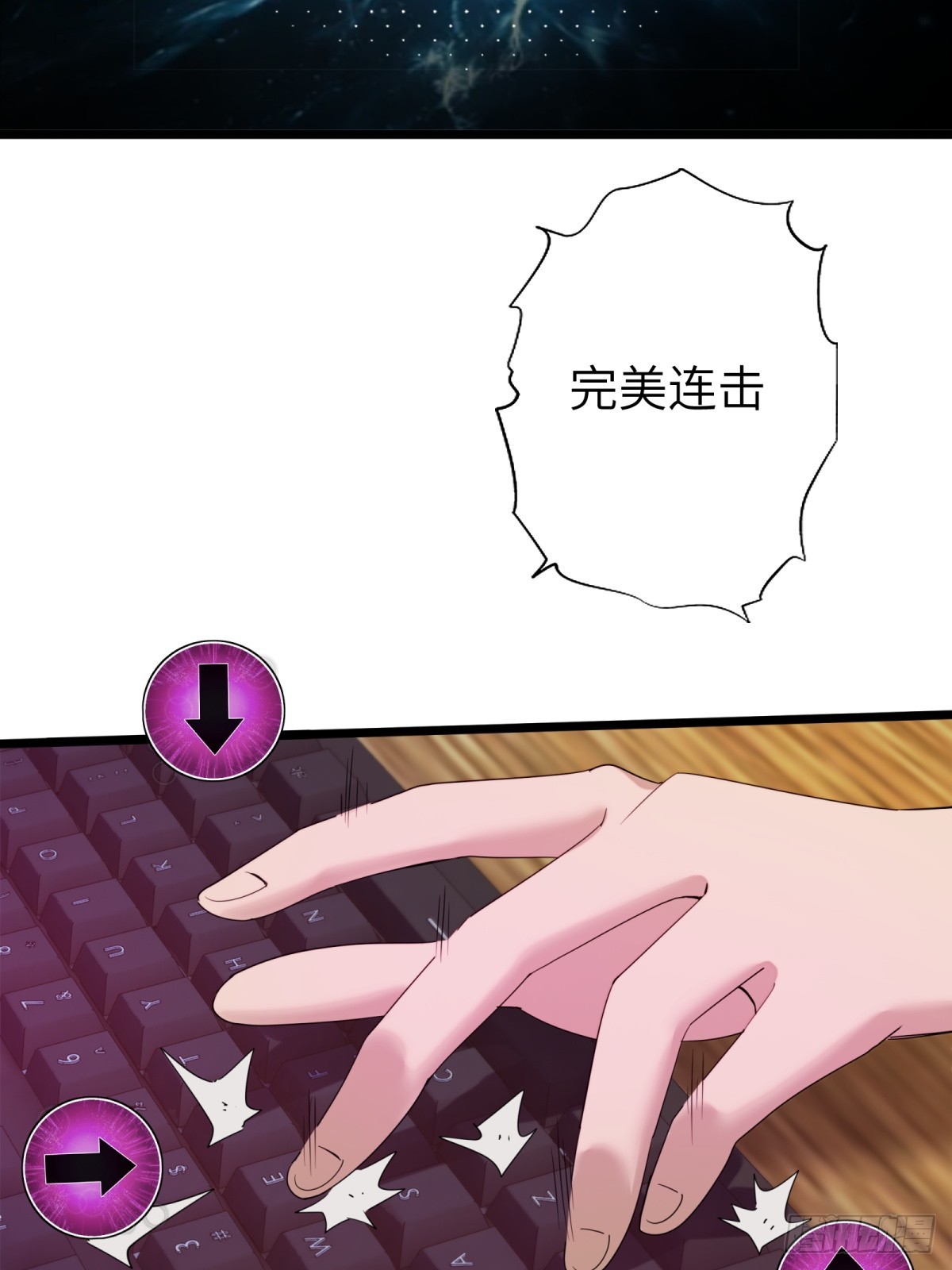 第45话(1/2)-第46话