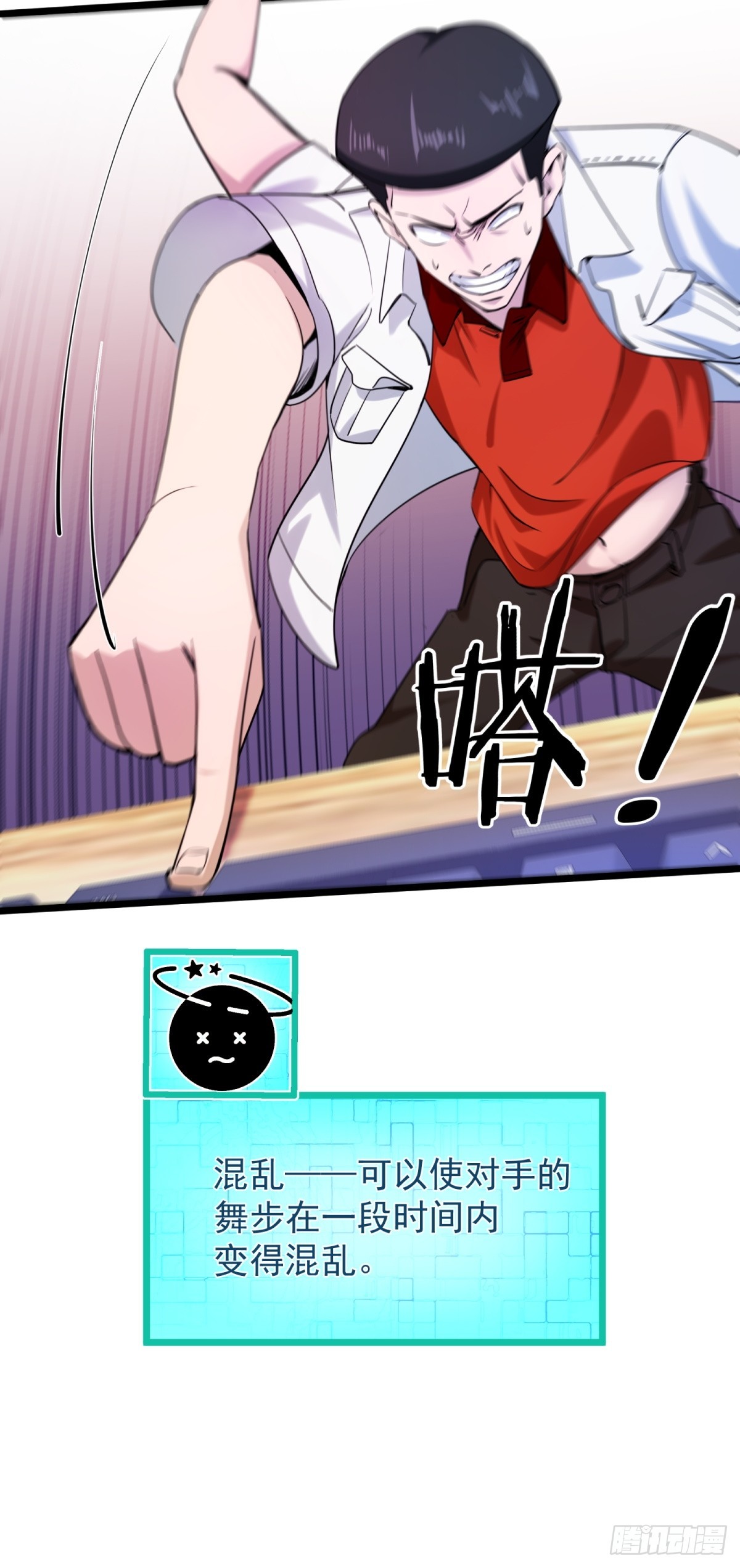第45话(1/2)-第46话