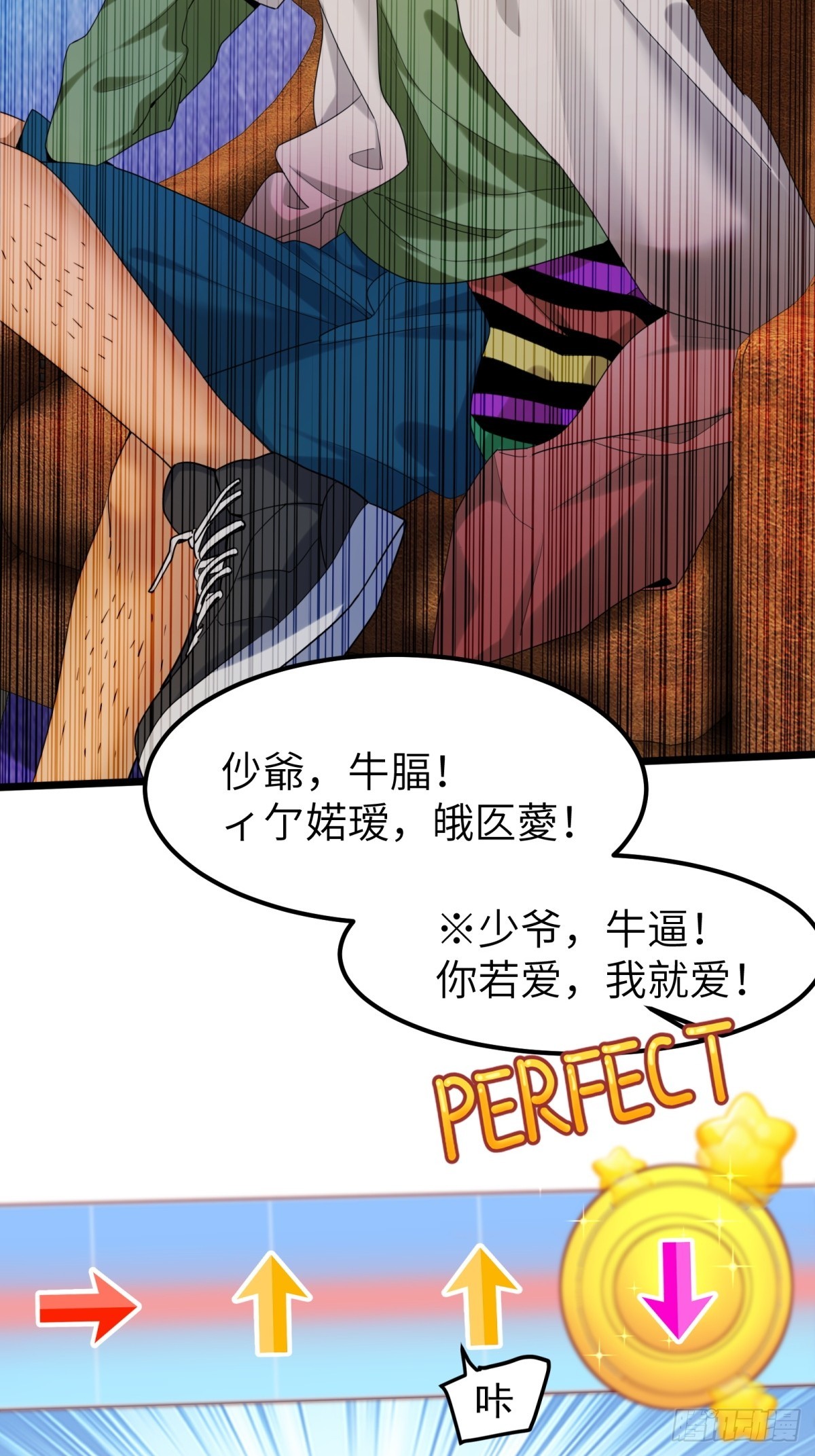 第45话(1/2)-第46话