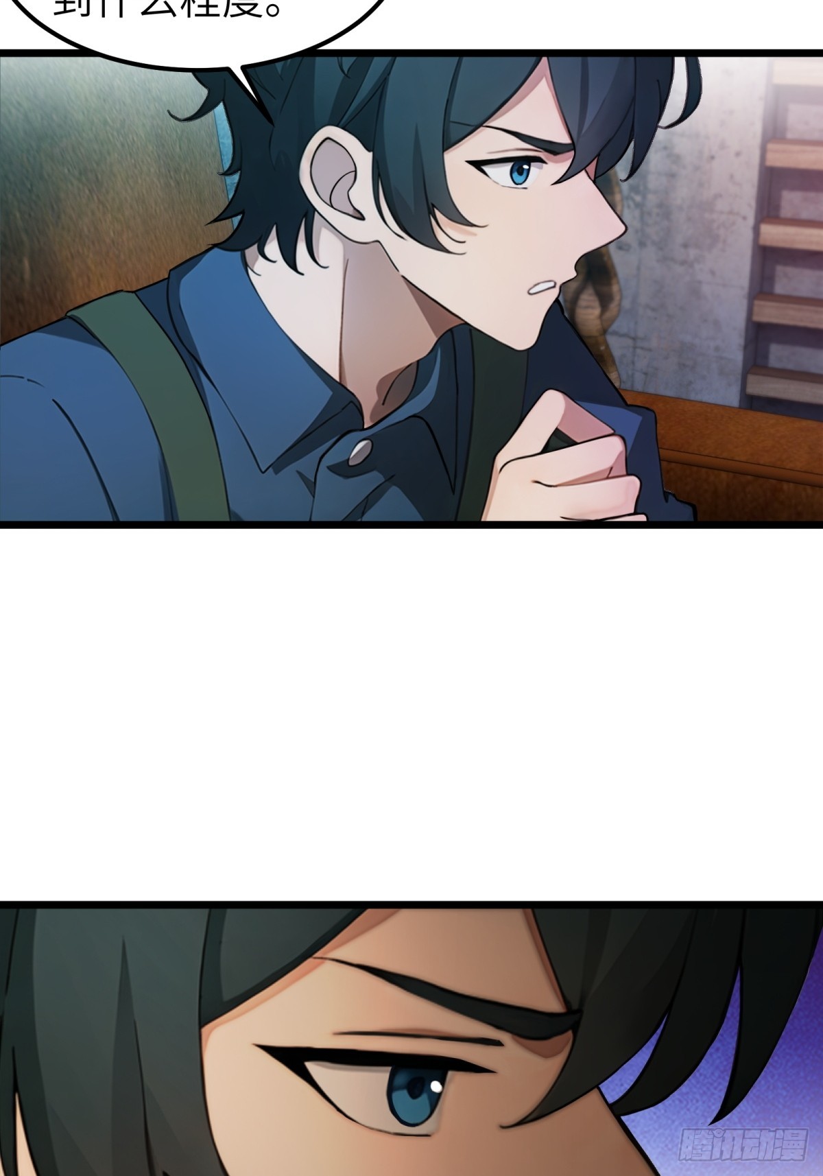 第45话(1/2)-第46话