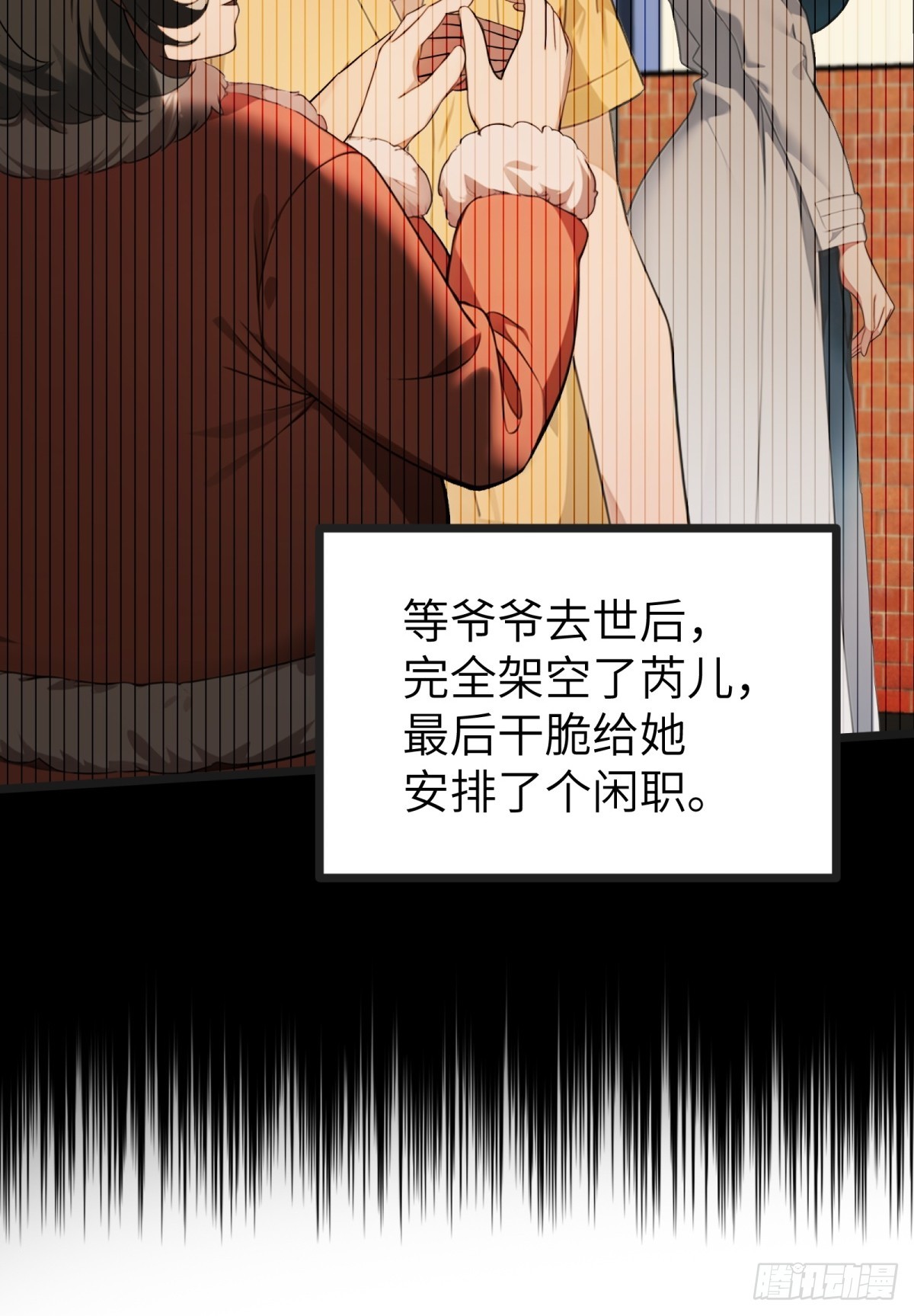 第45话(1/2)-第46话