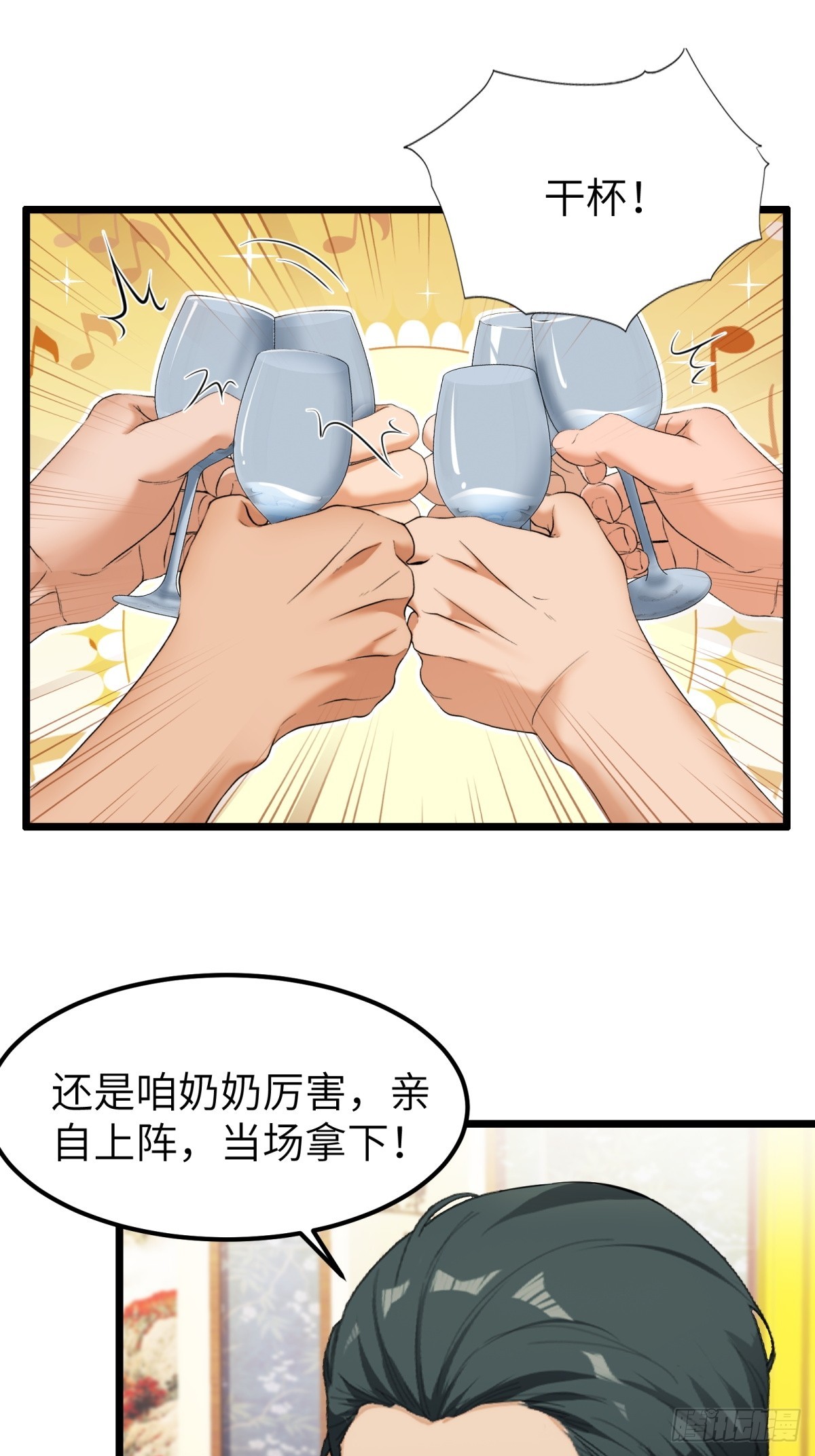 第47话-第48话