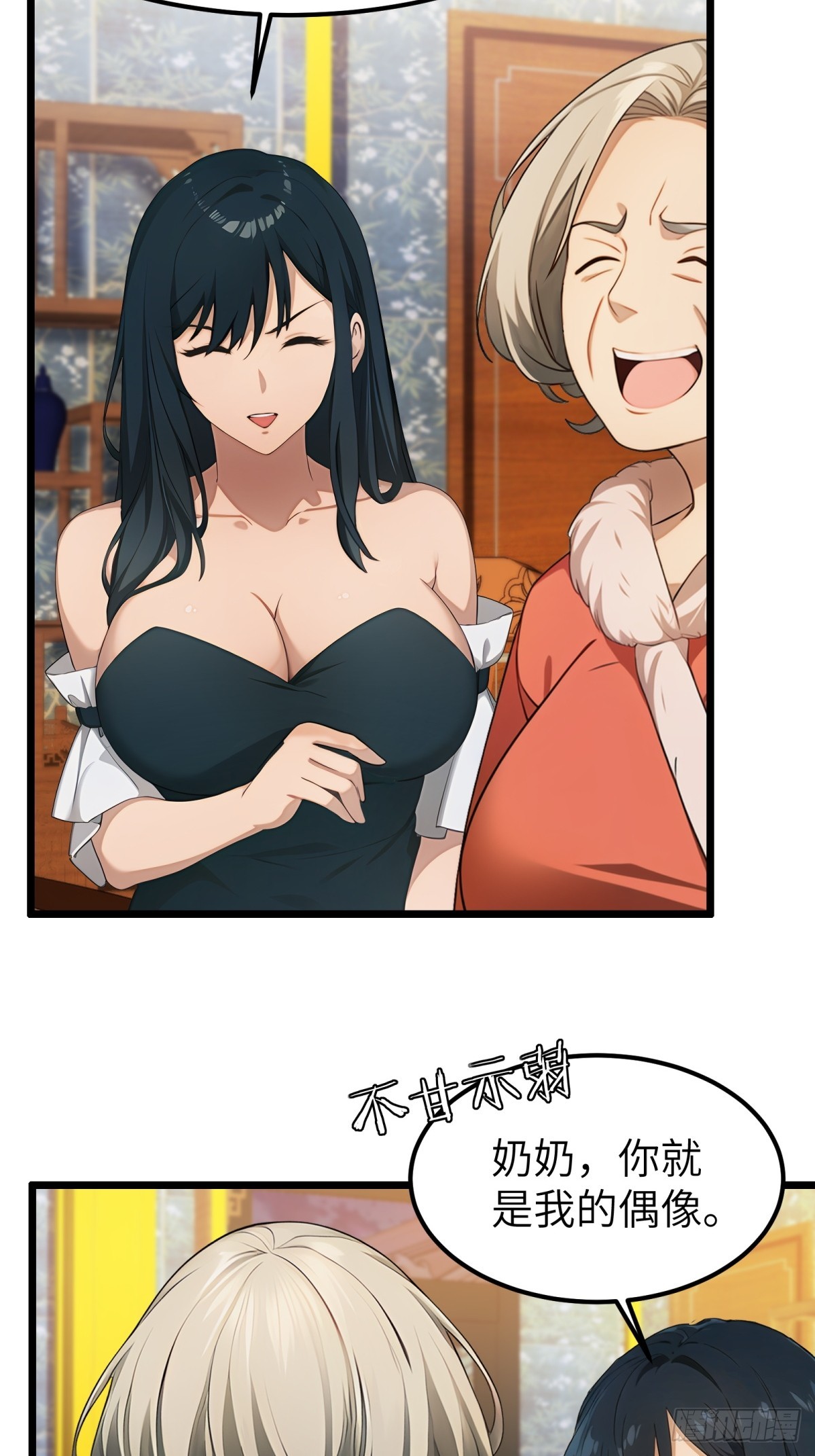 第47话-第48话