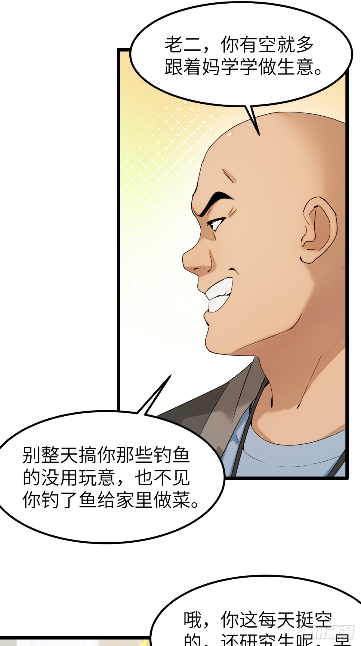 第47话-第48话