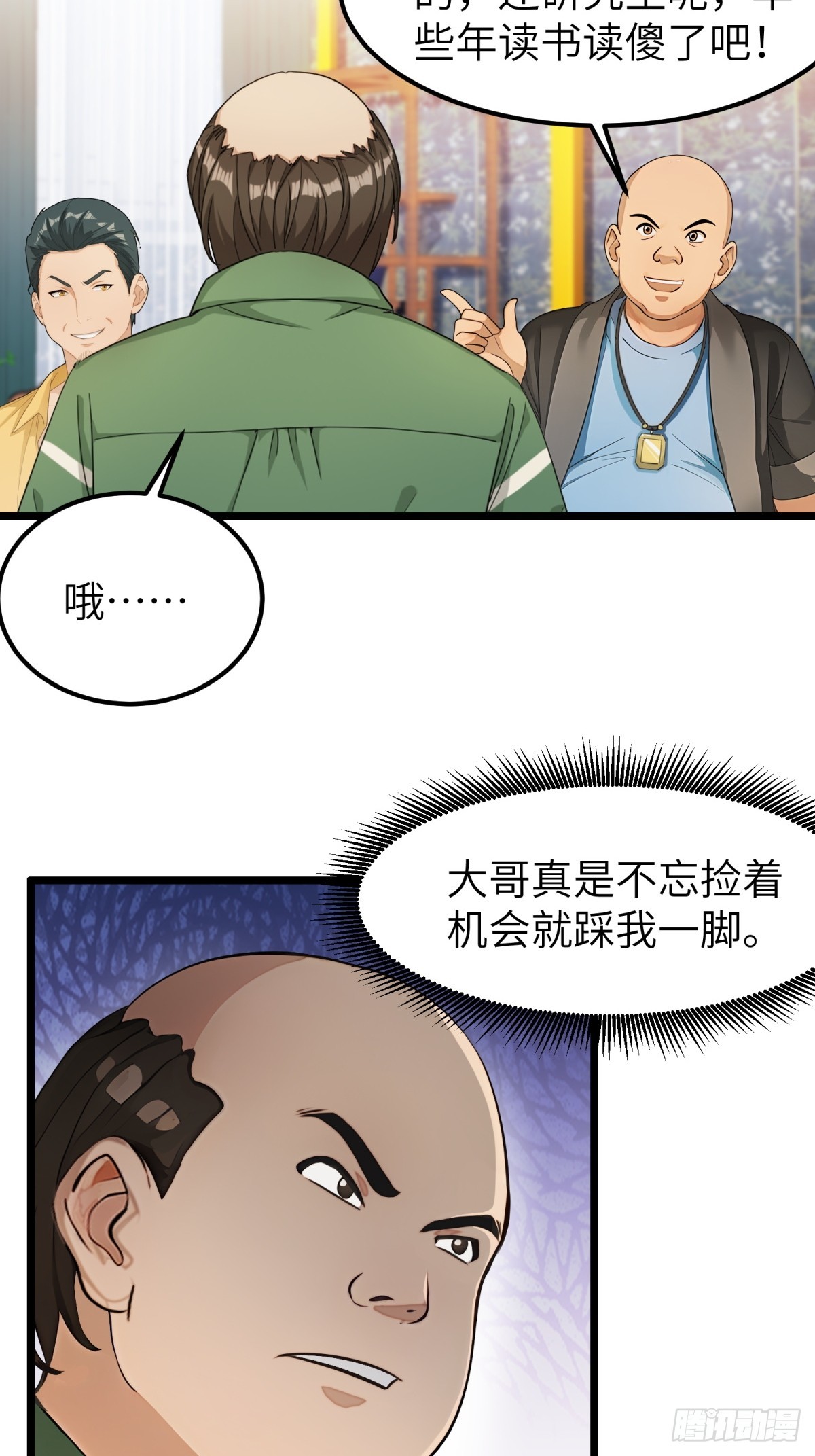 第47话-第48话
