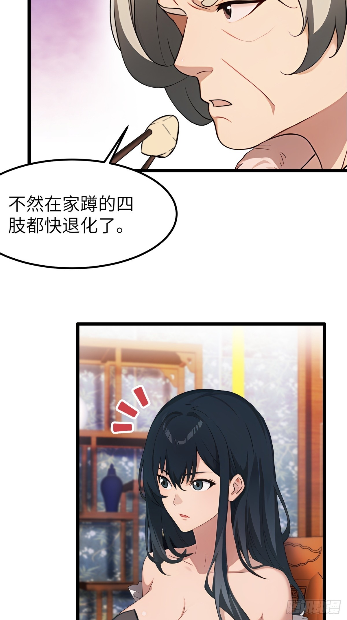 第47话-第48话