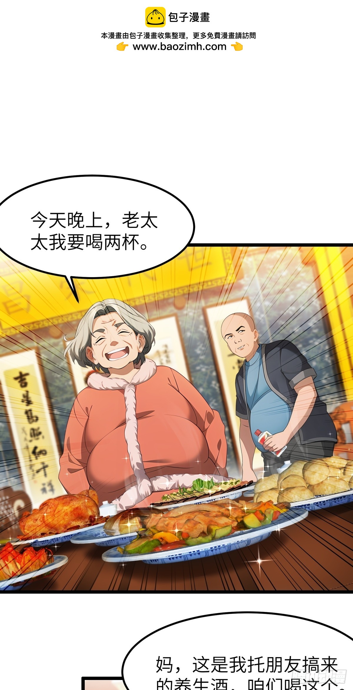 第47话-第48话