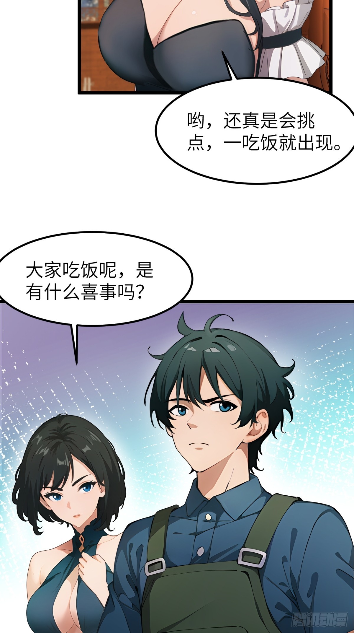 第47话-第48话