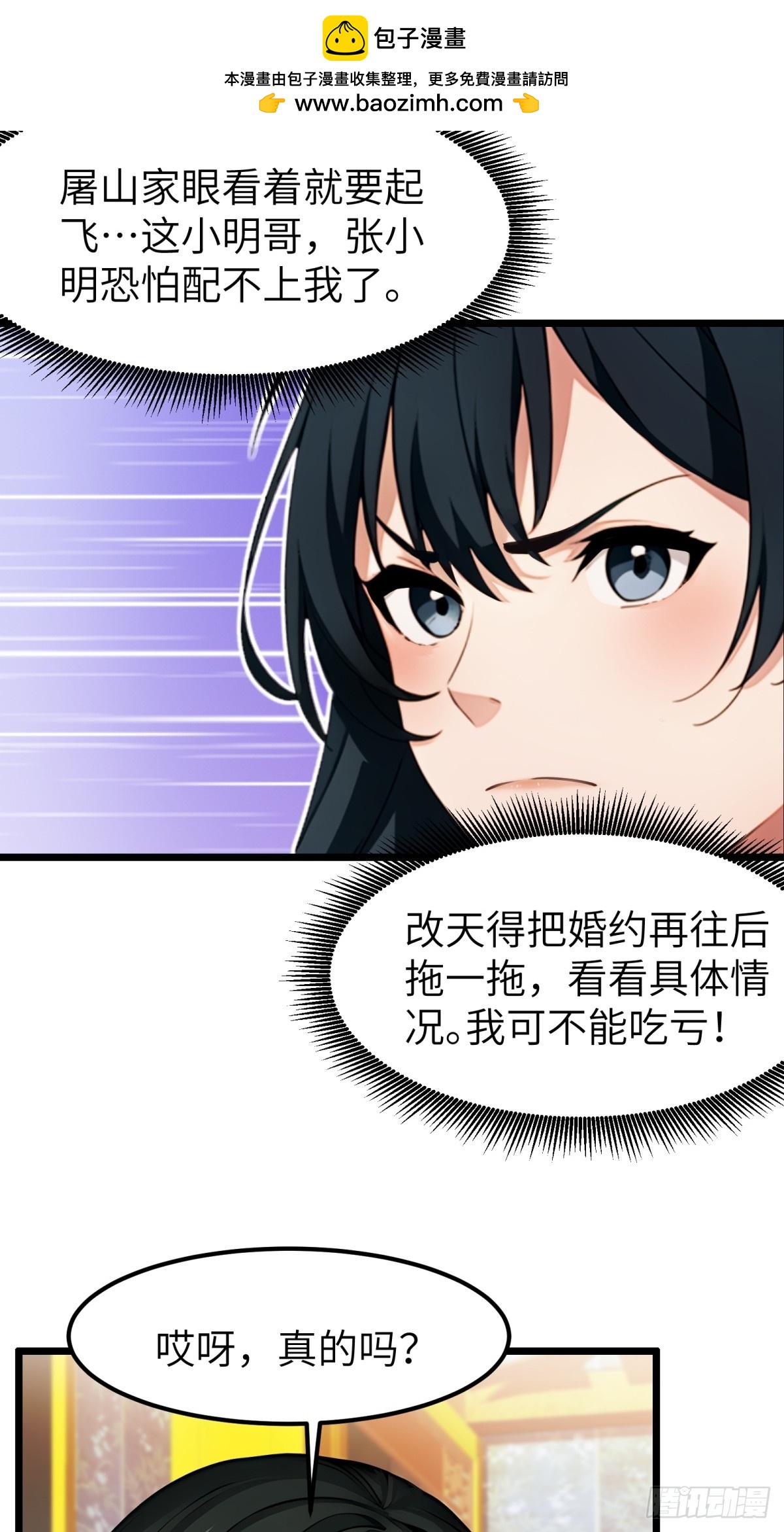 第47话-第48话